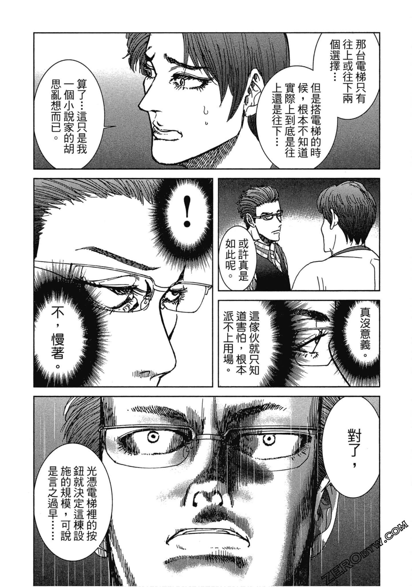 Page 176