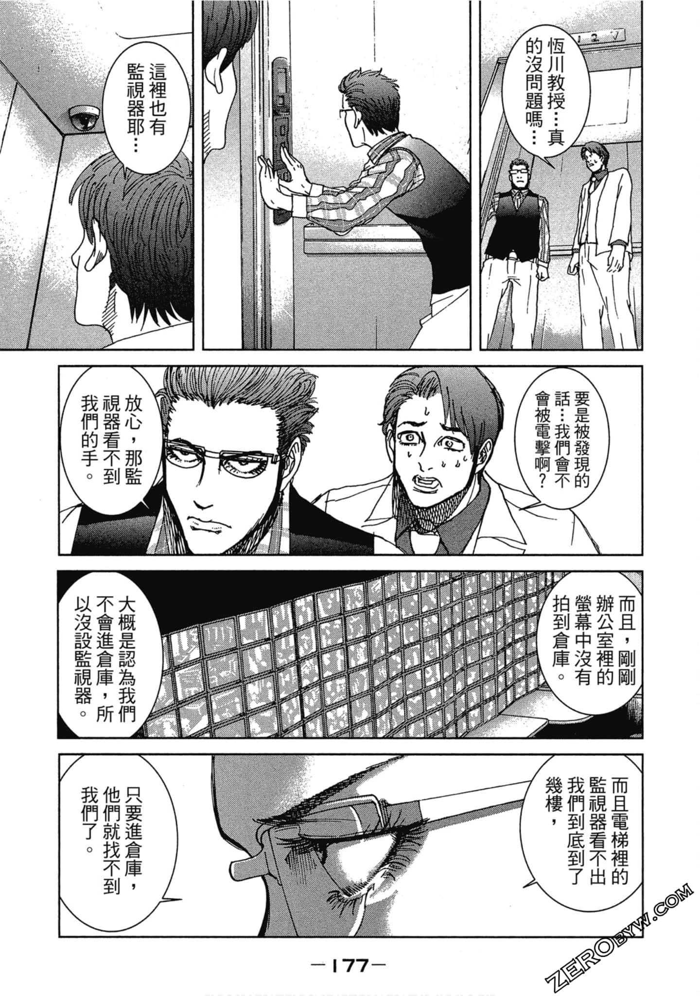 Page 178