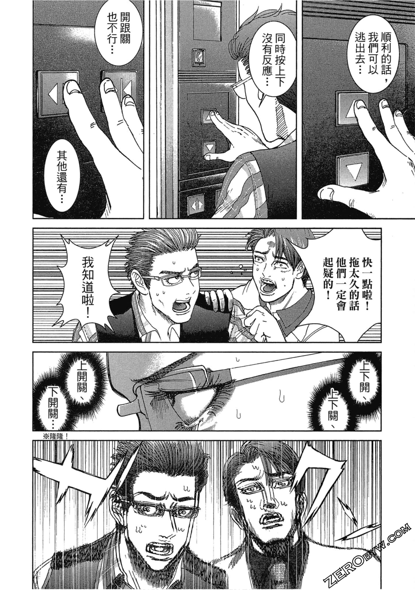 Page 179