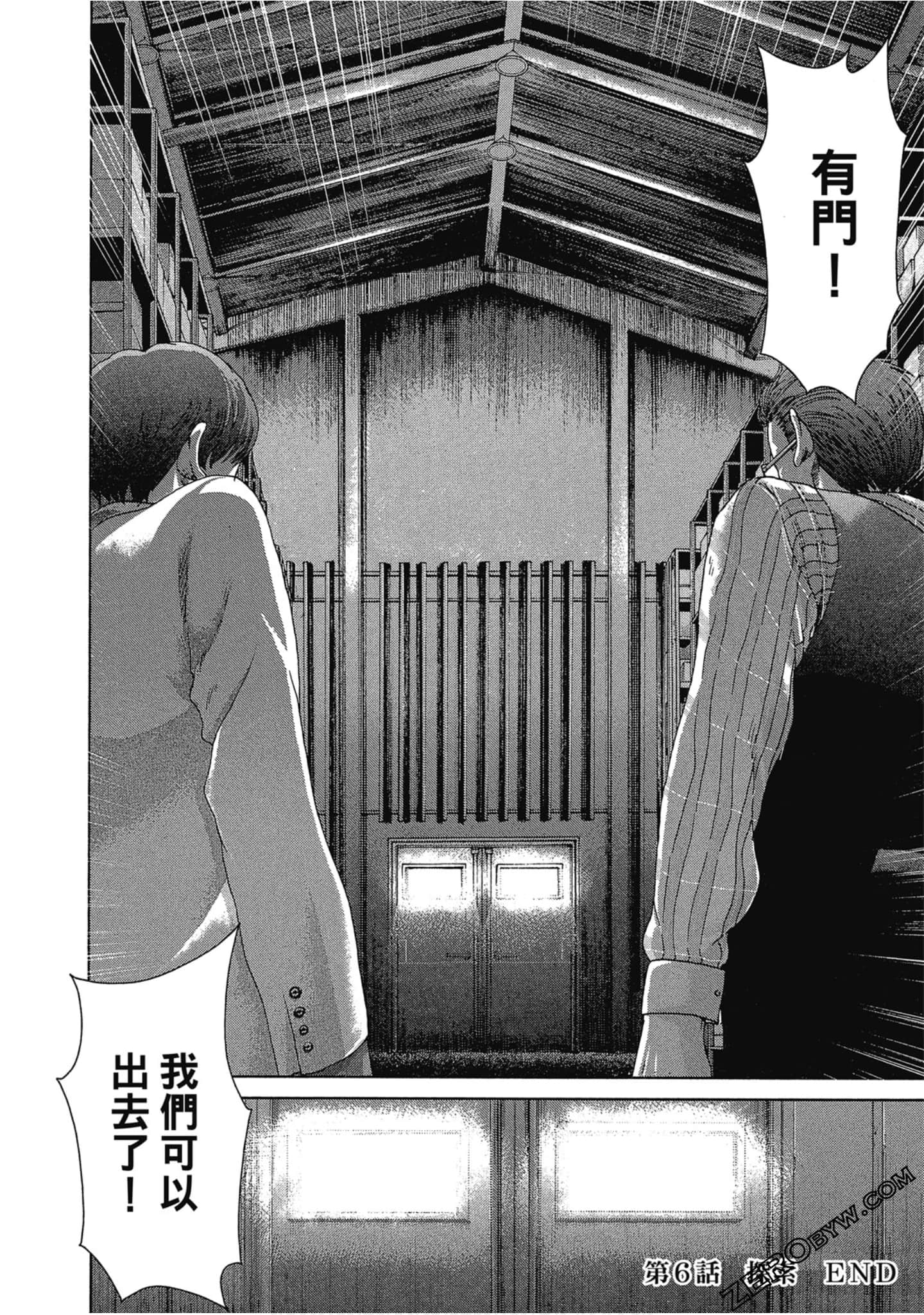 Page 181