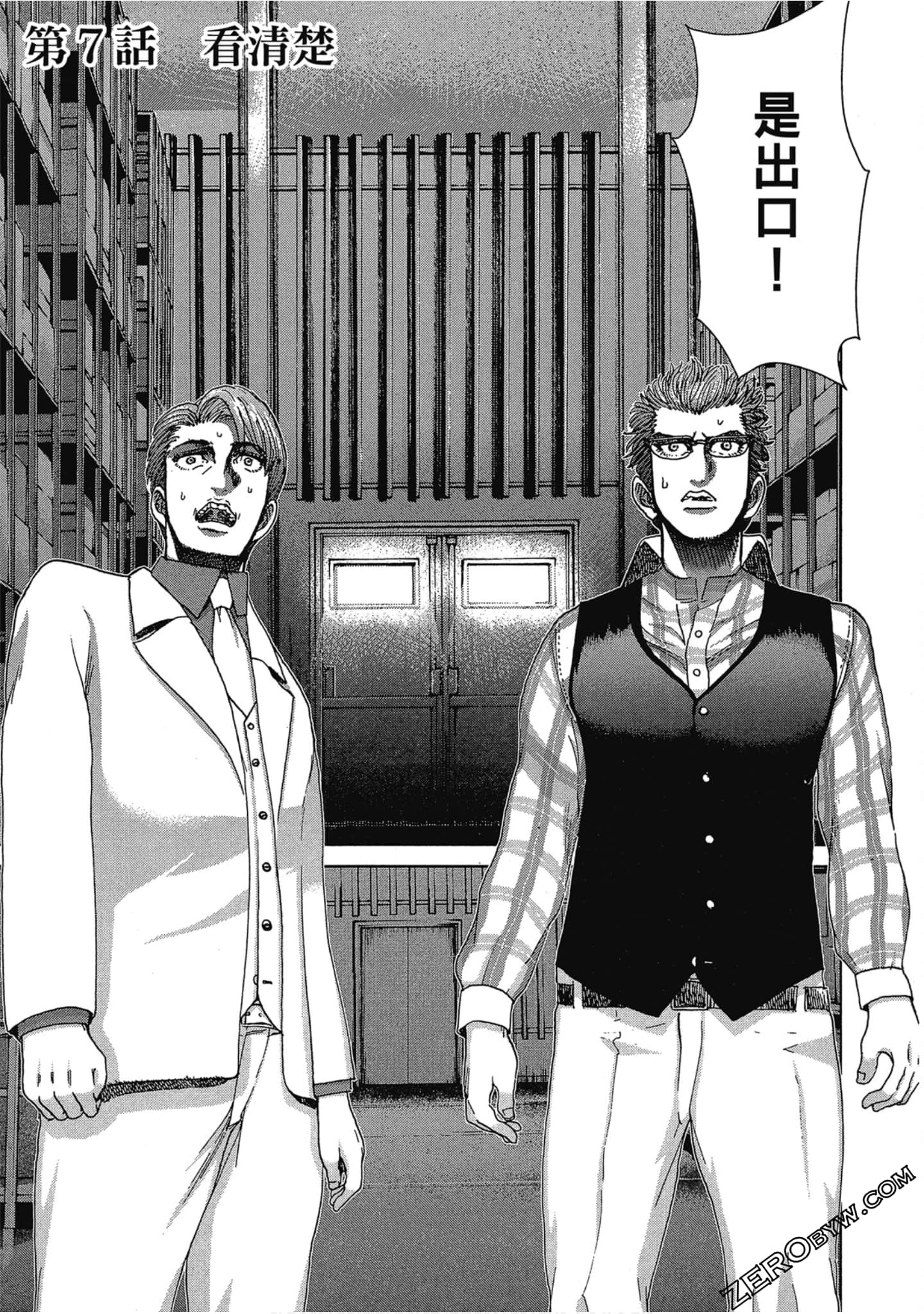 Page 182