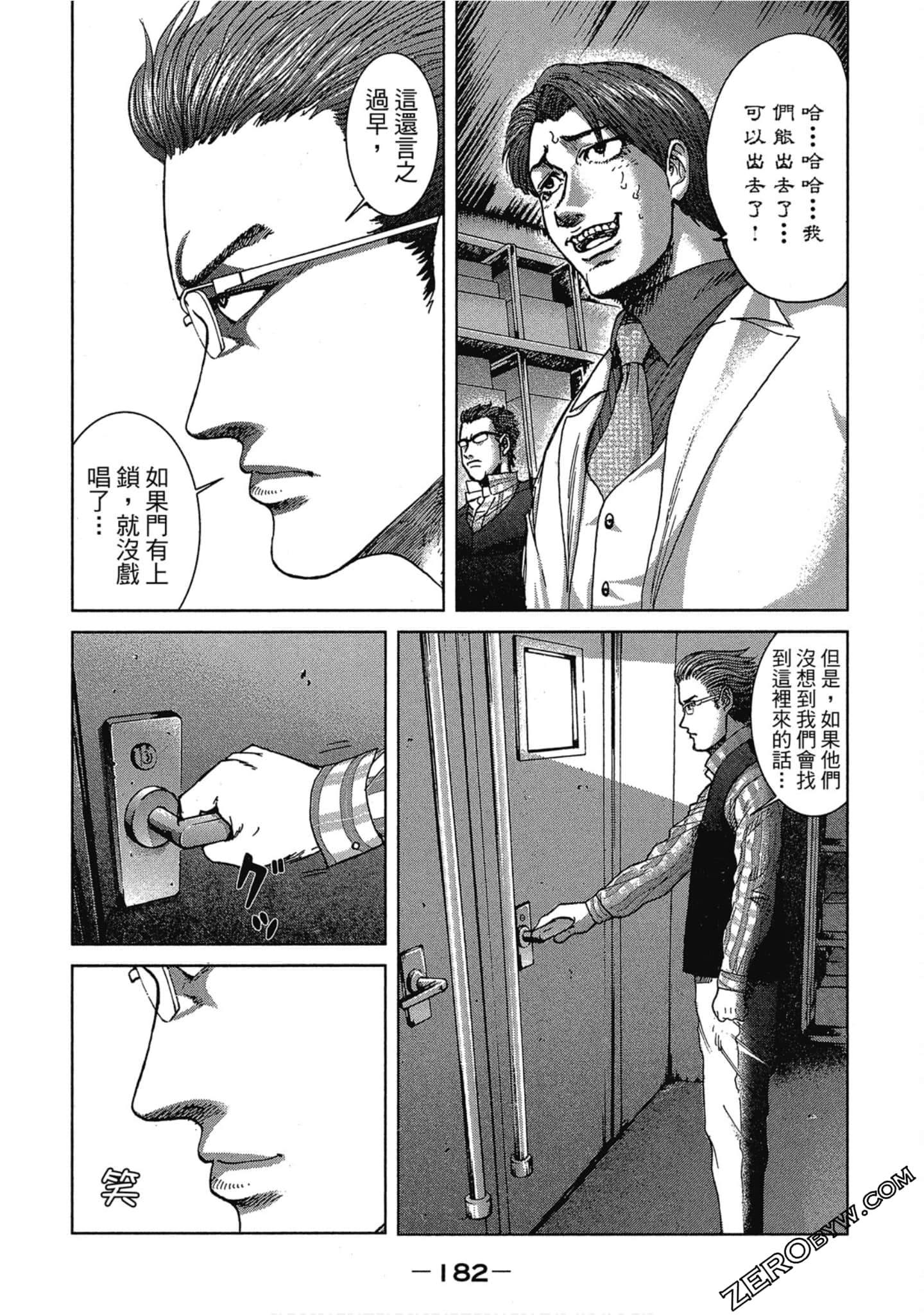 Page 183