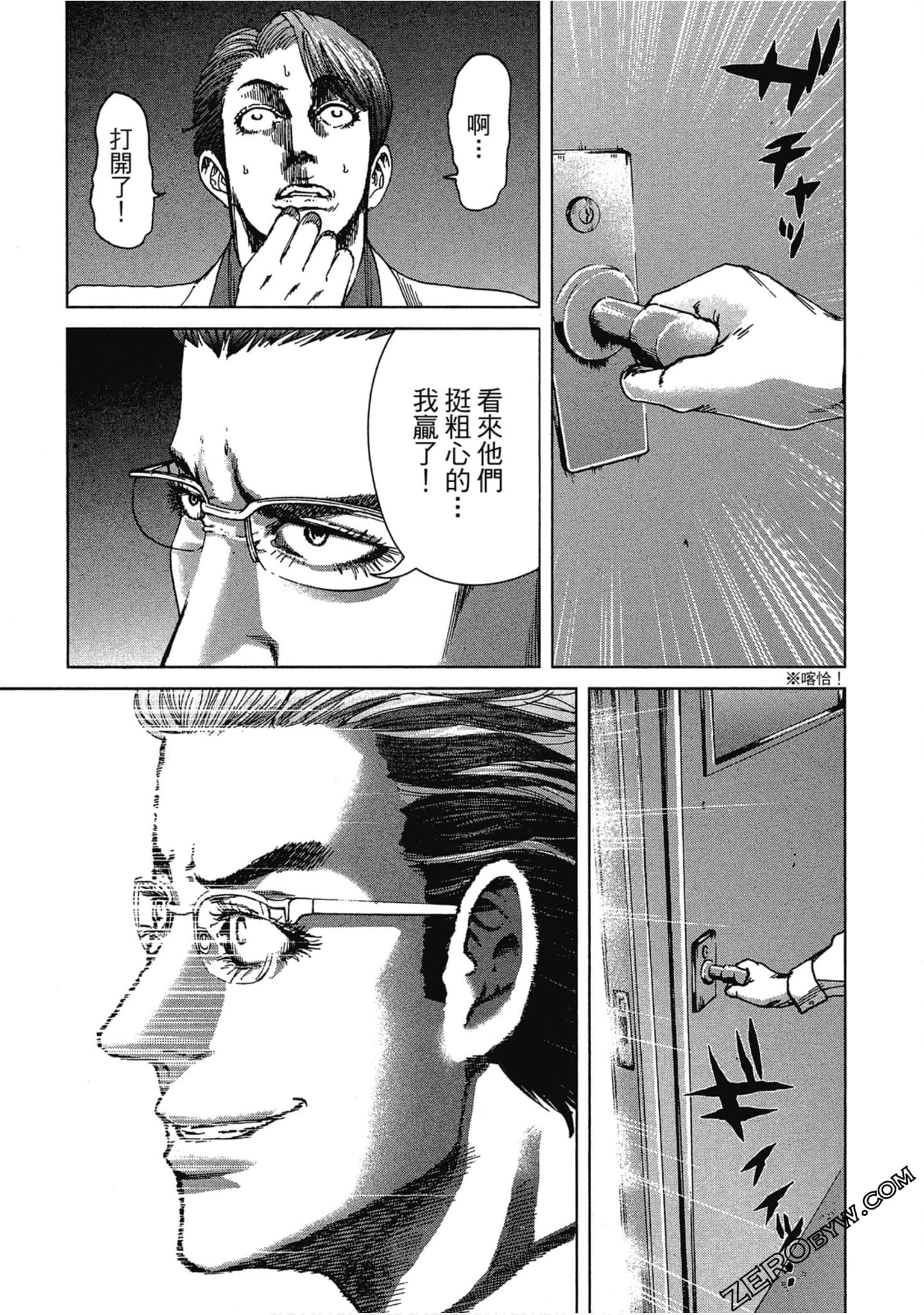 Page 184