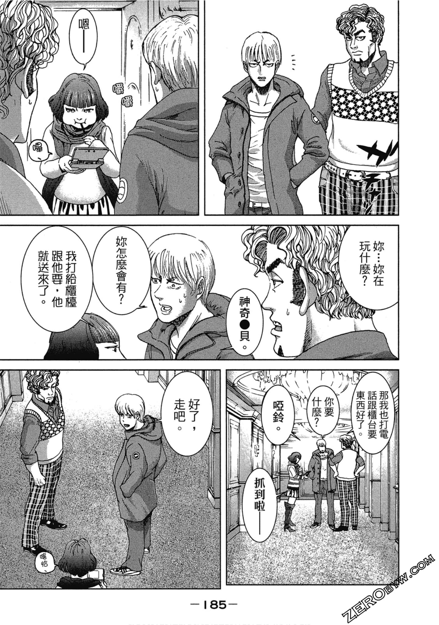 Page 186
