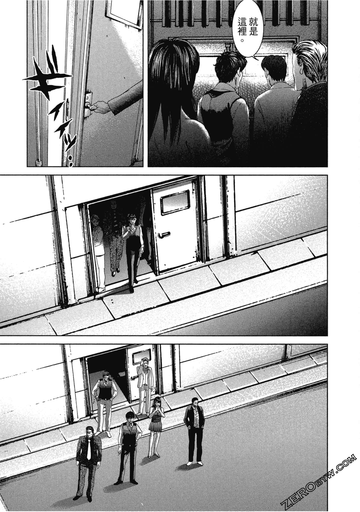 Page 190