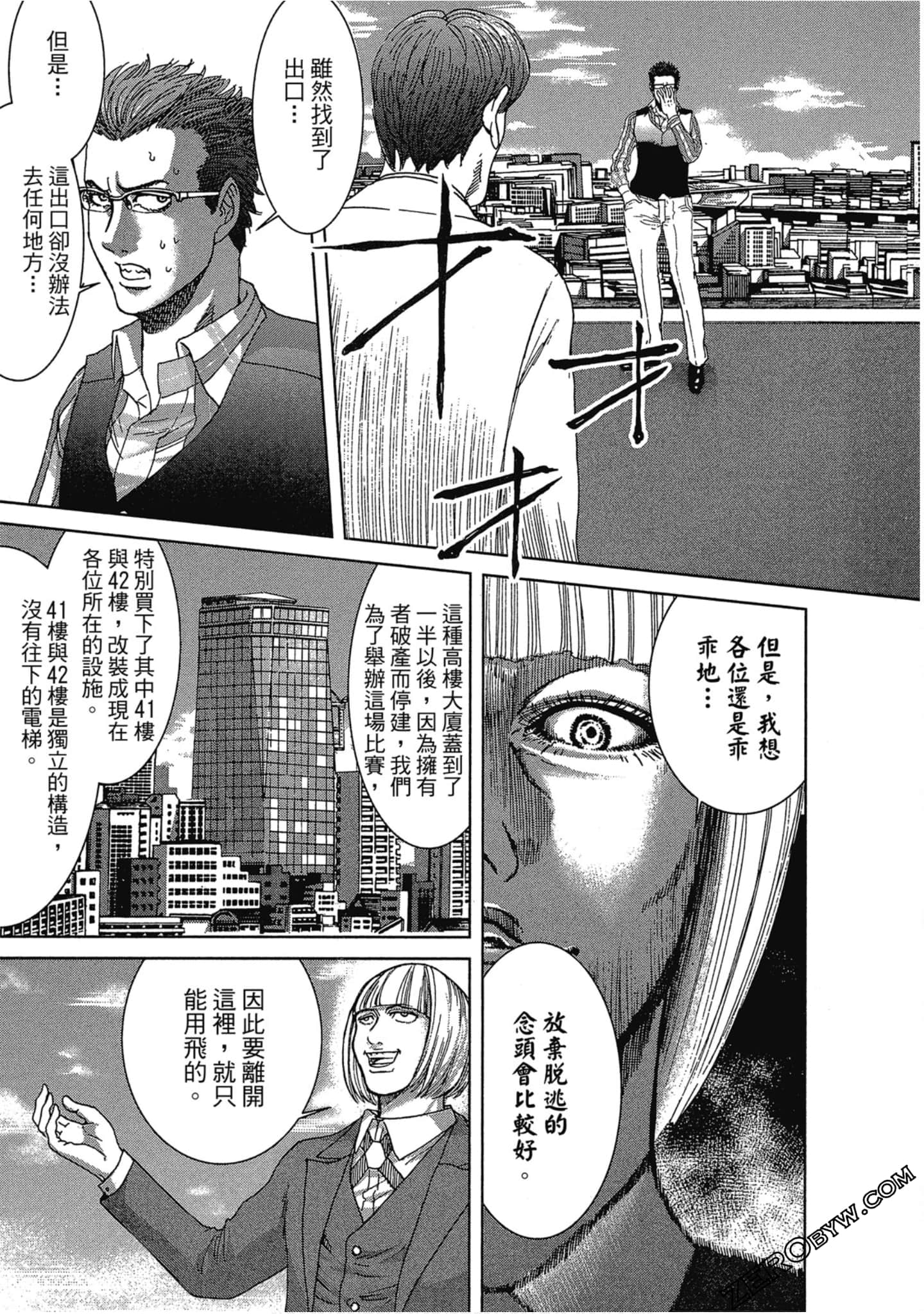 Page 194