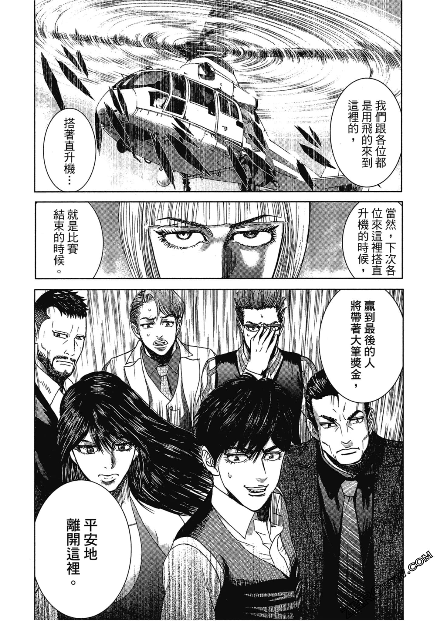 Page 195