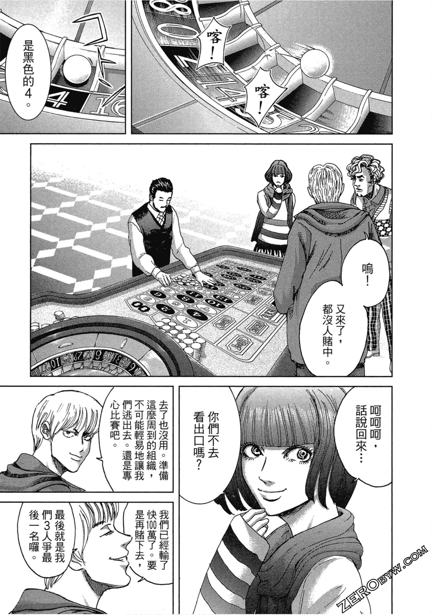 Page 196