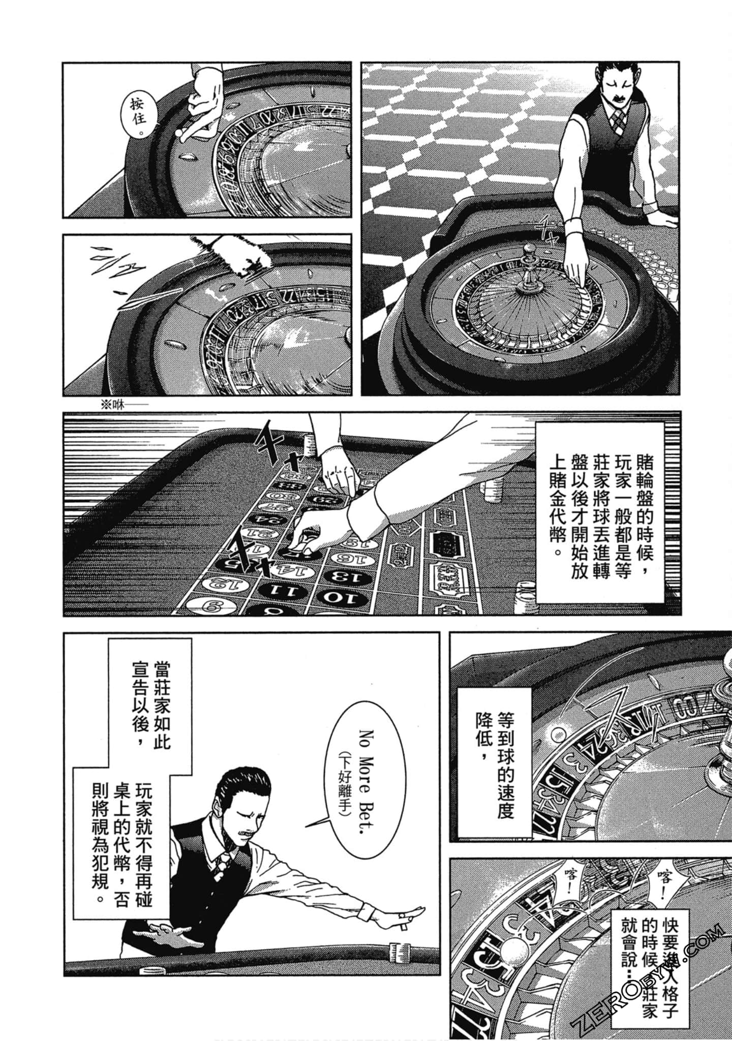 Page 197