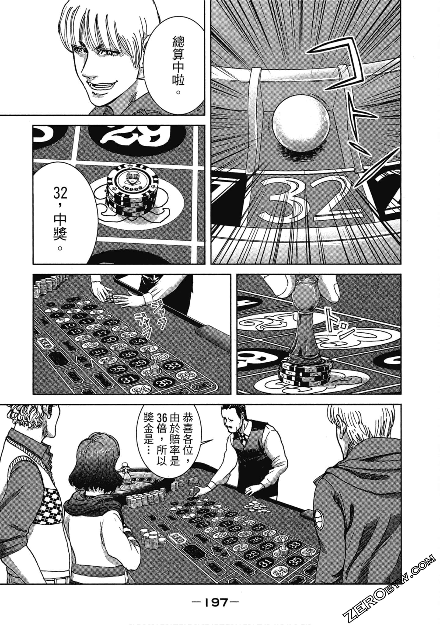 Page 198