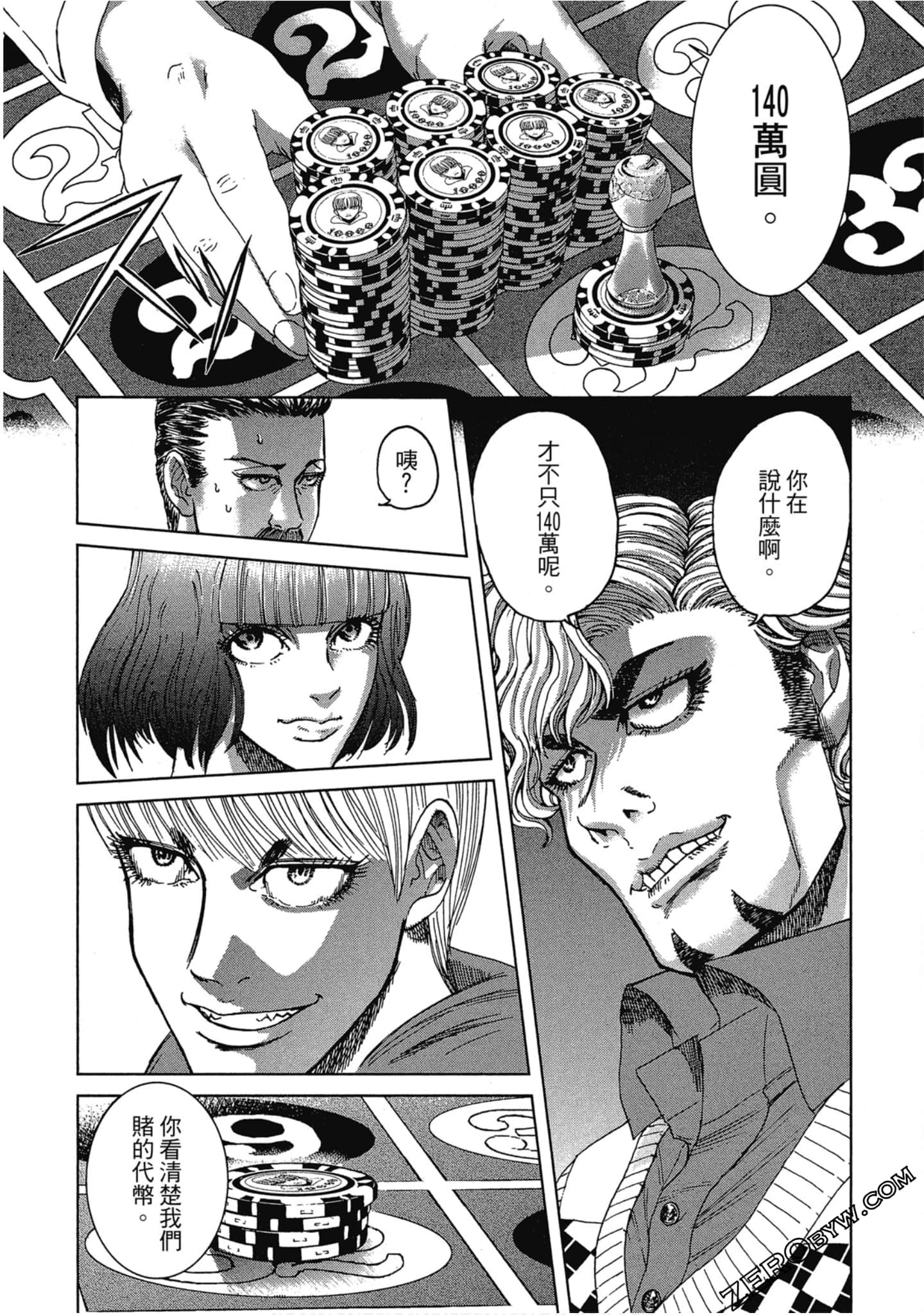 Page 199