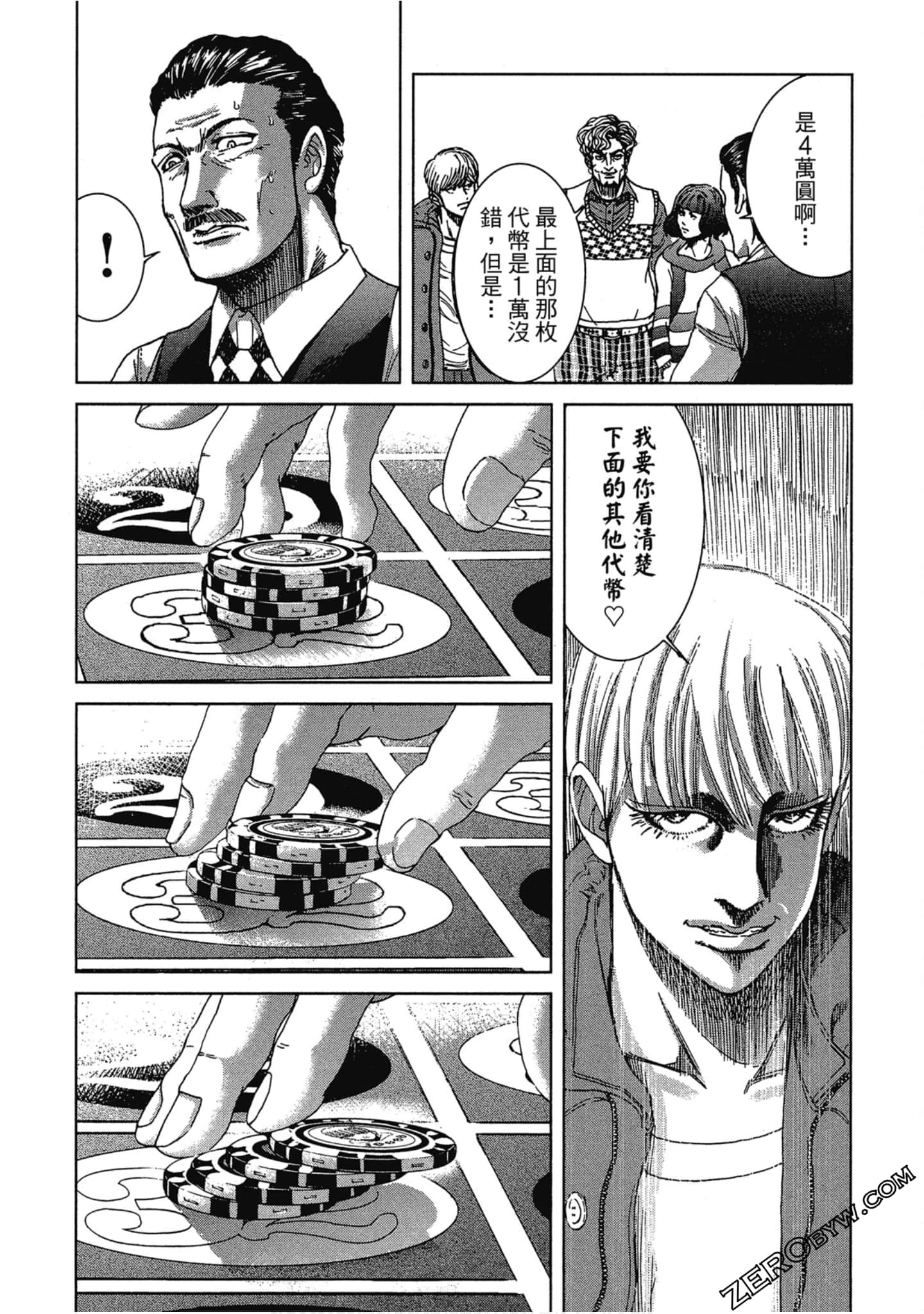 Page 200