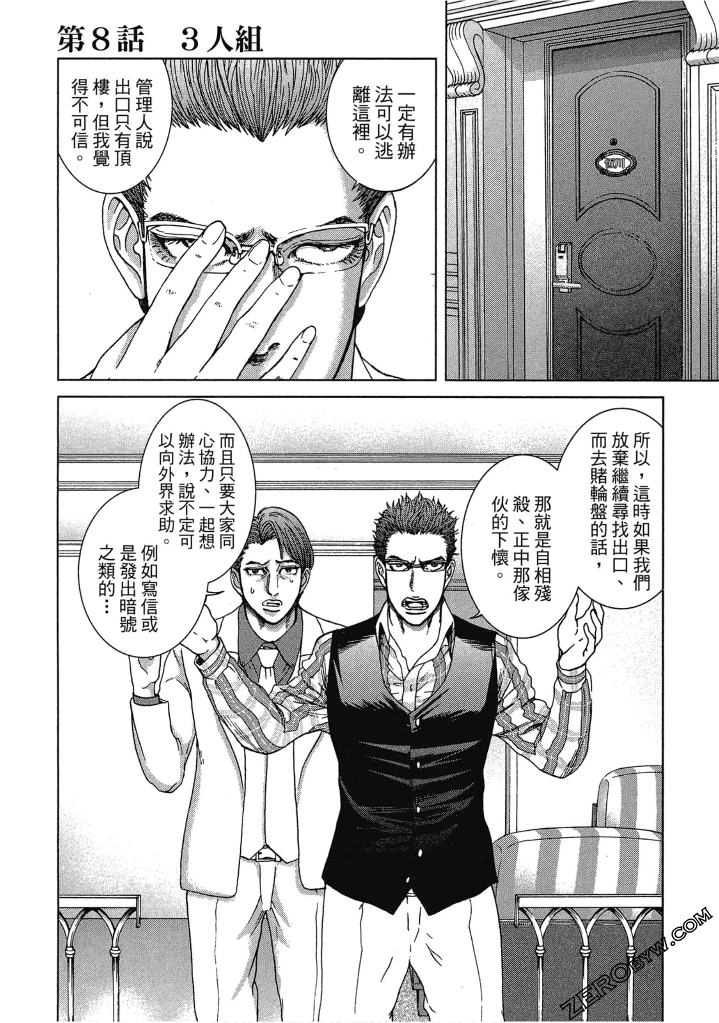 Page 202