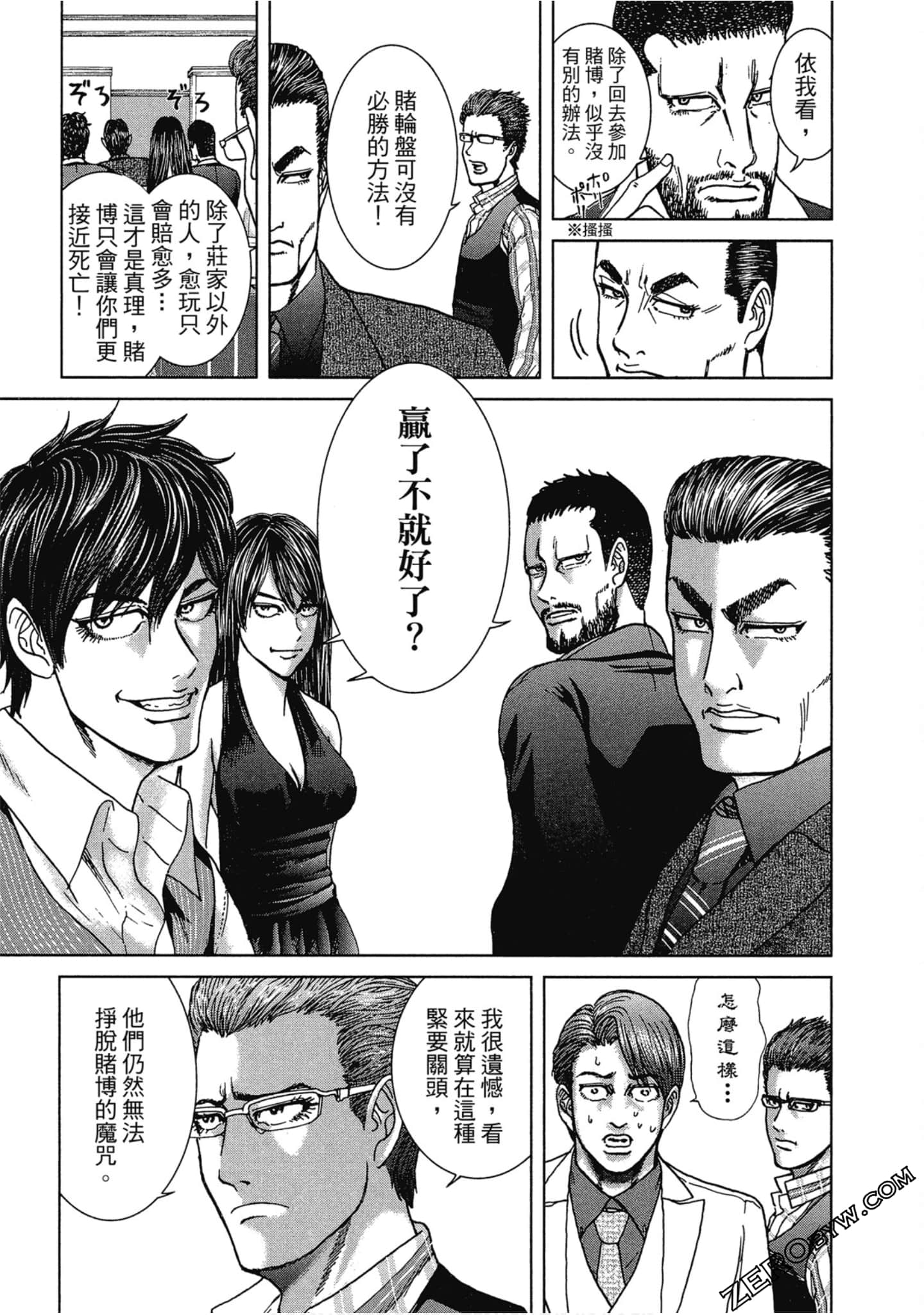Page 204
