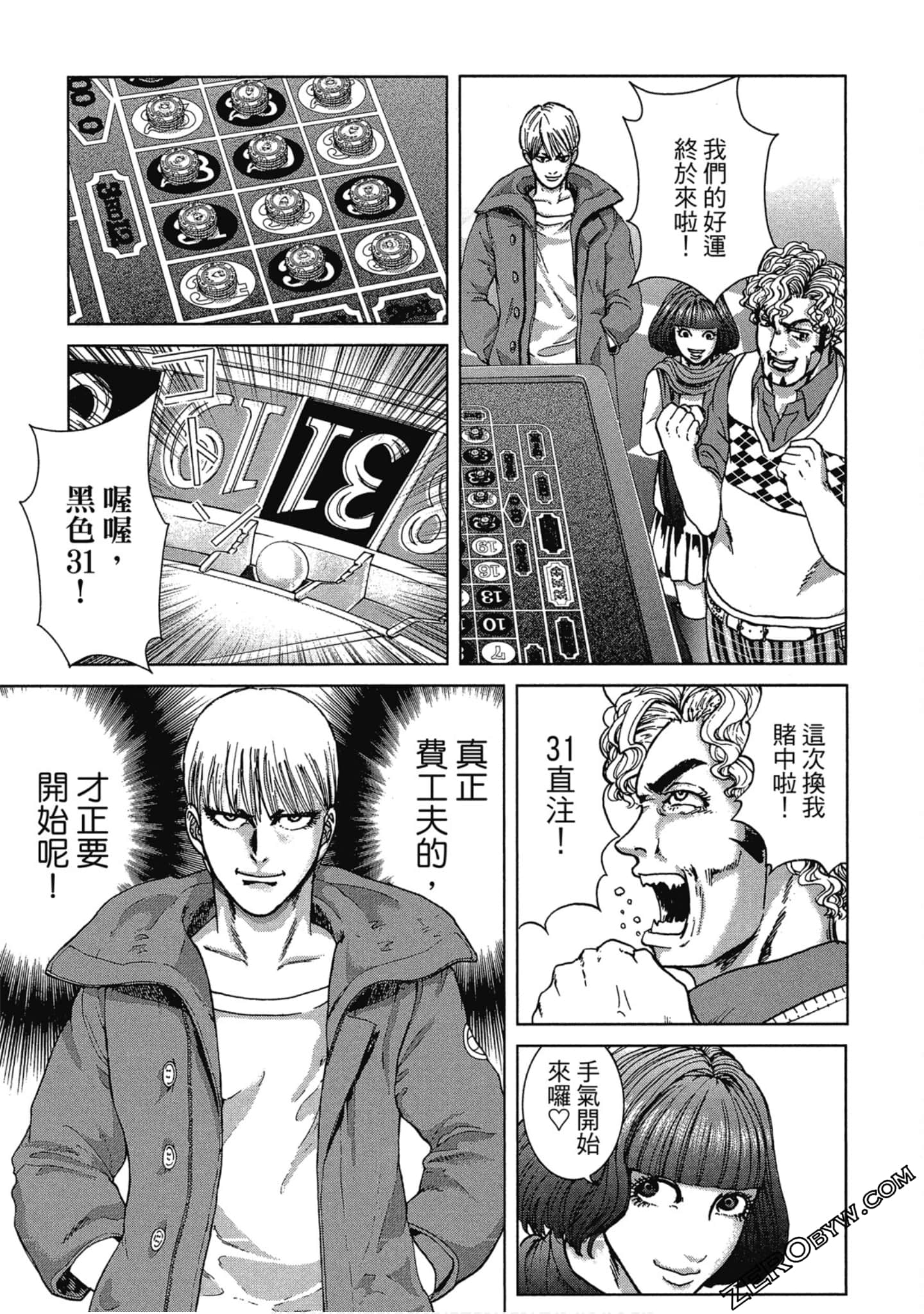 Page 206