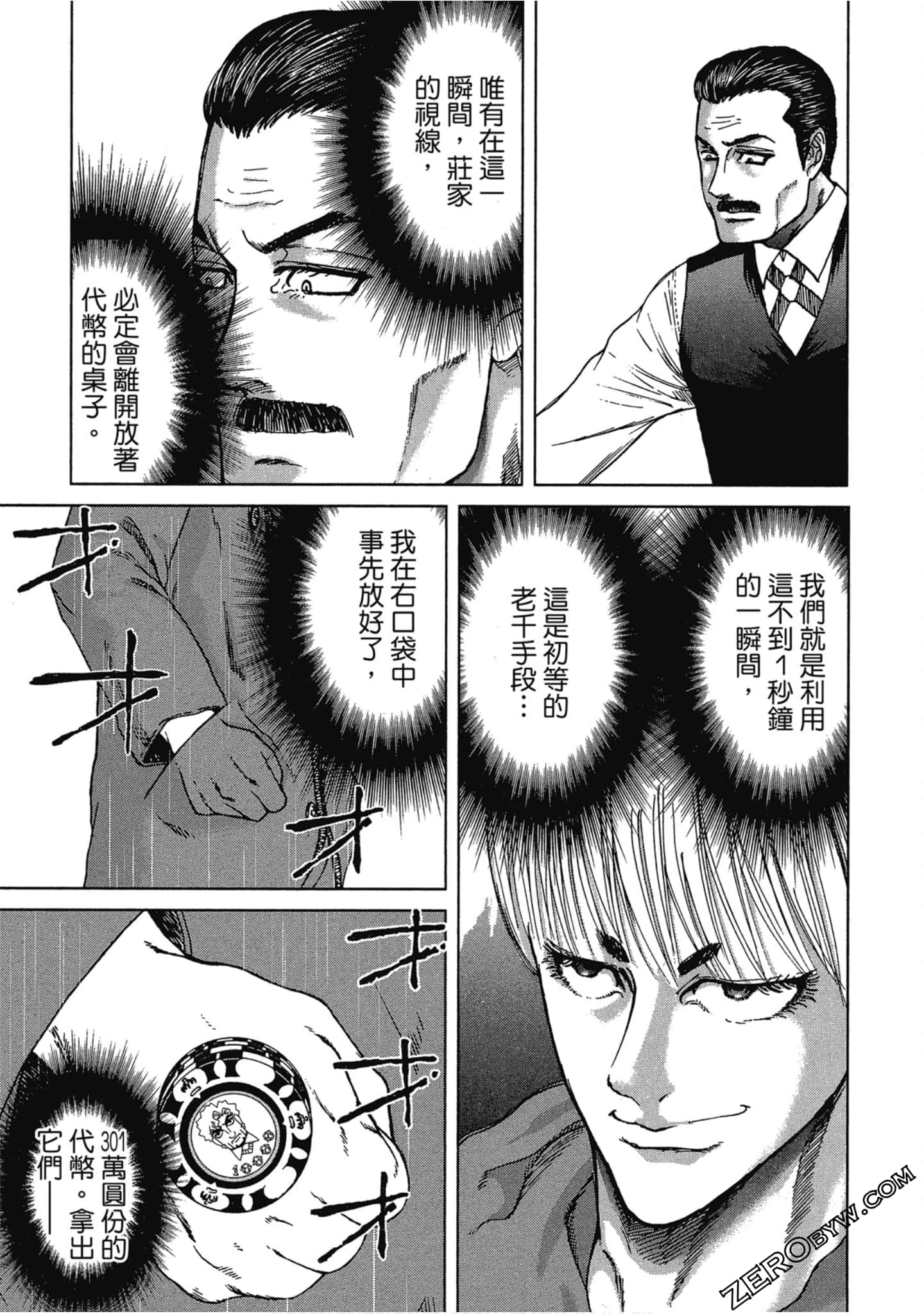 Page 208