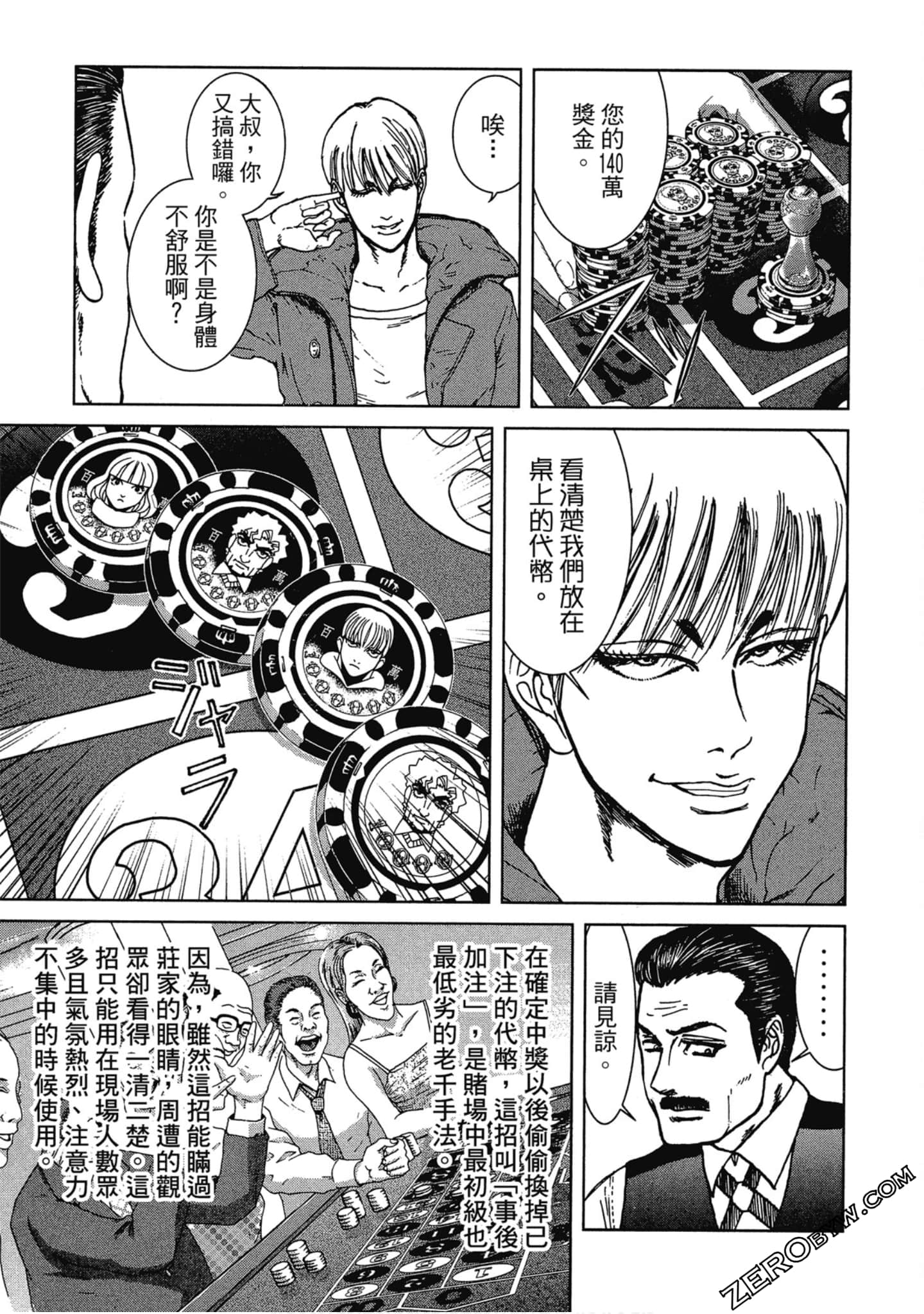 Page 210