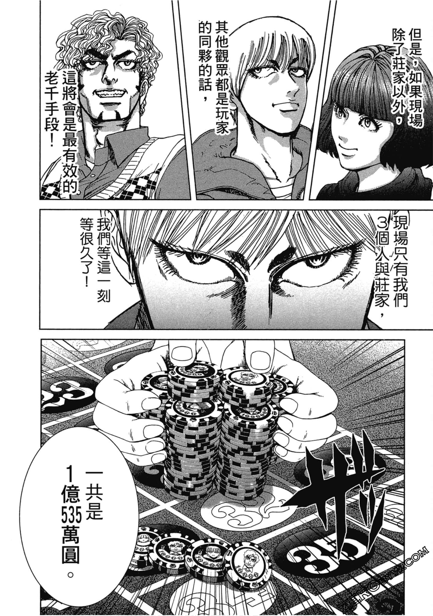Page 211