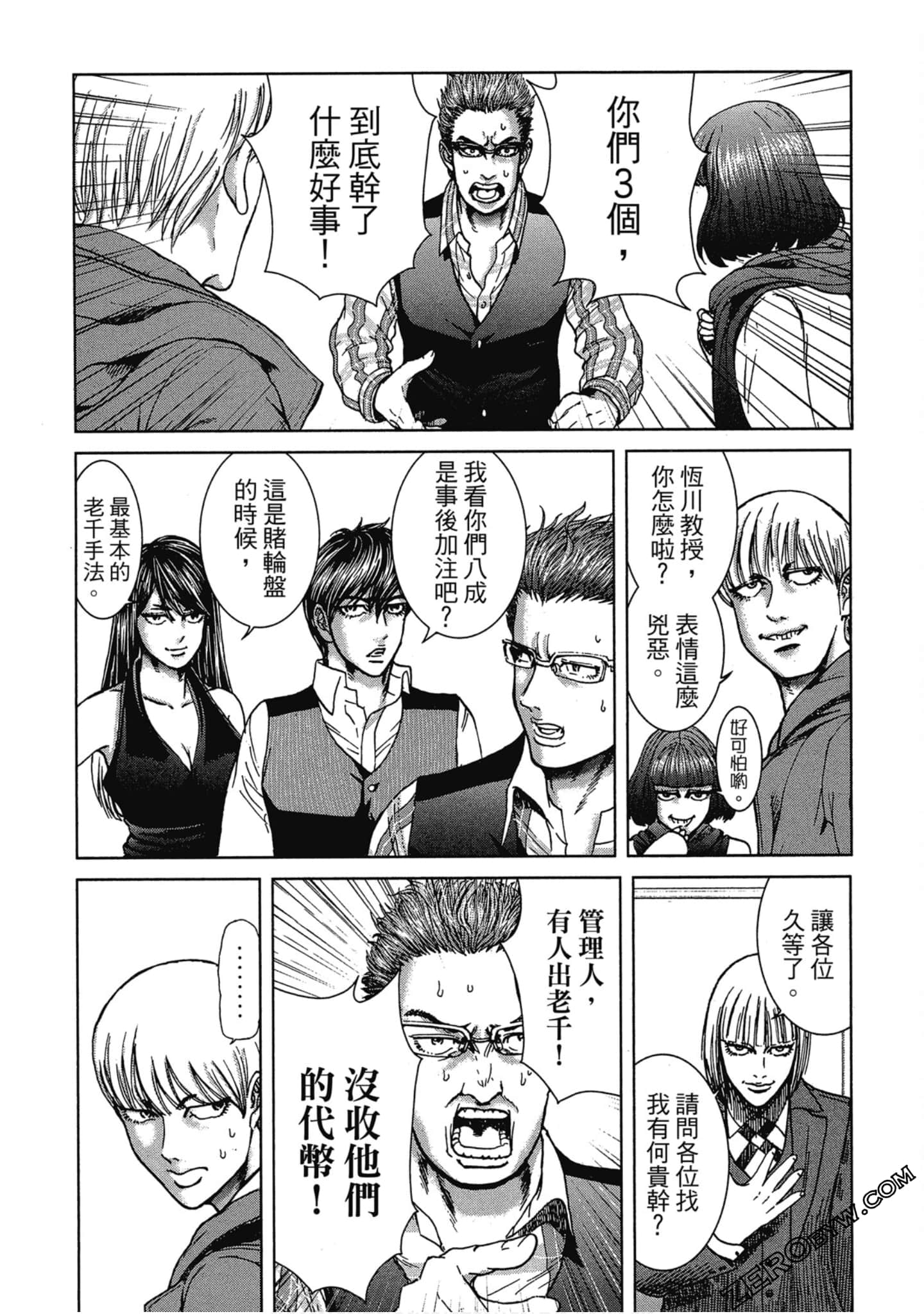 Page 212
