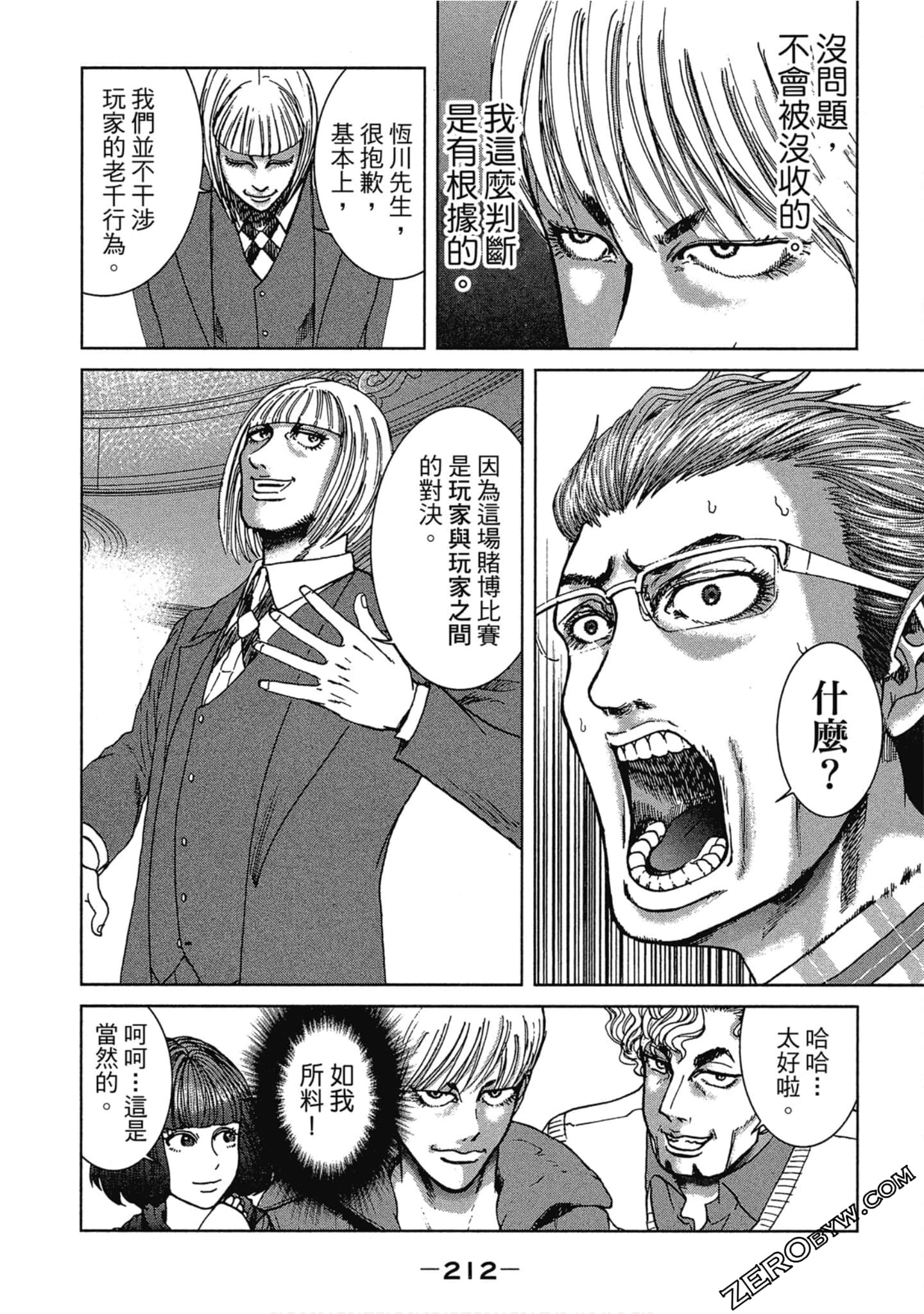 Page 213