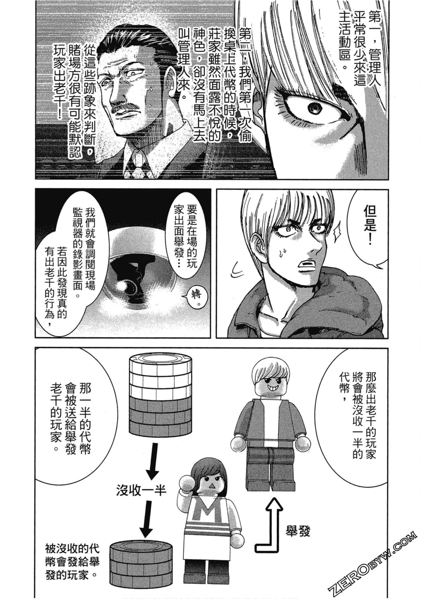 Page 214