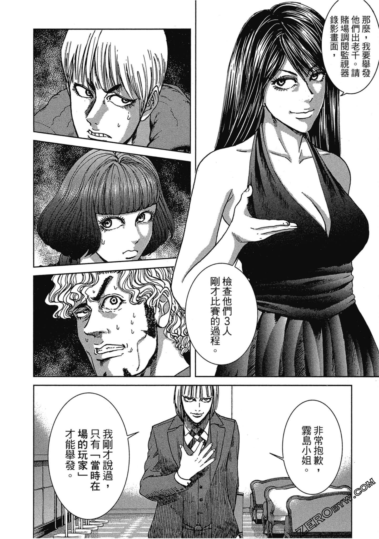 Page 215