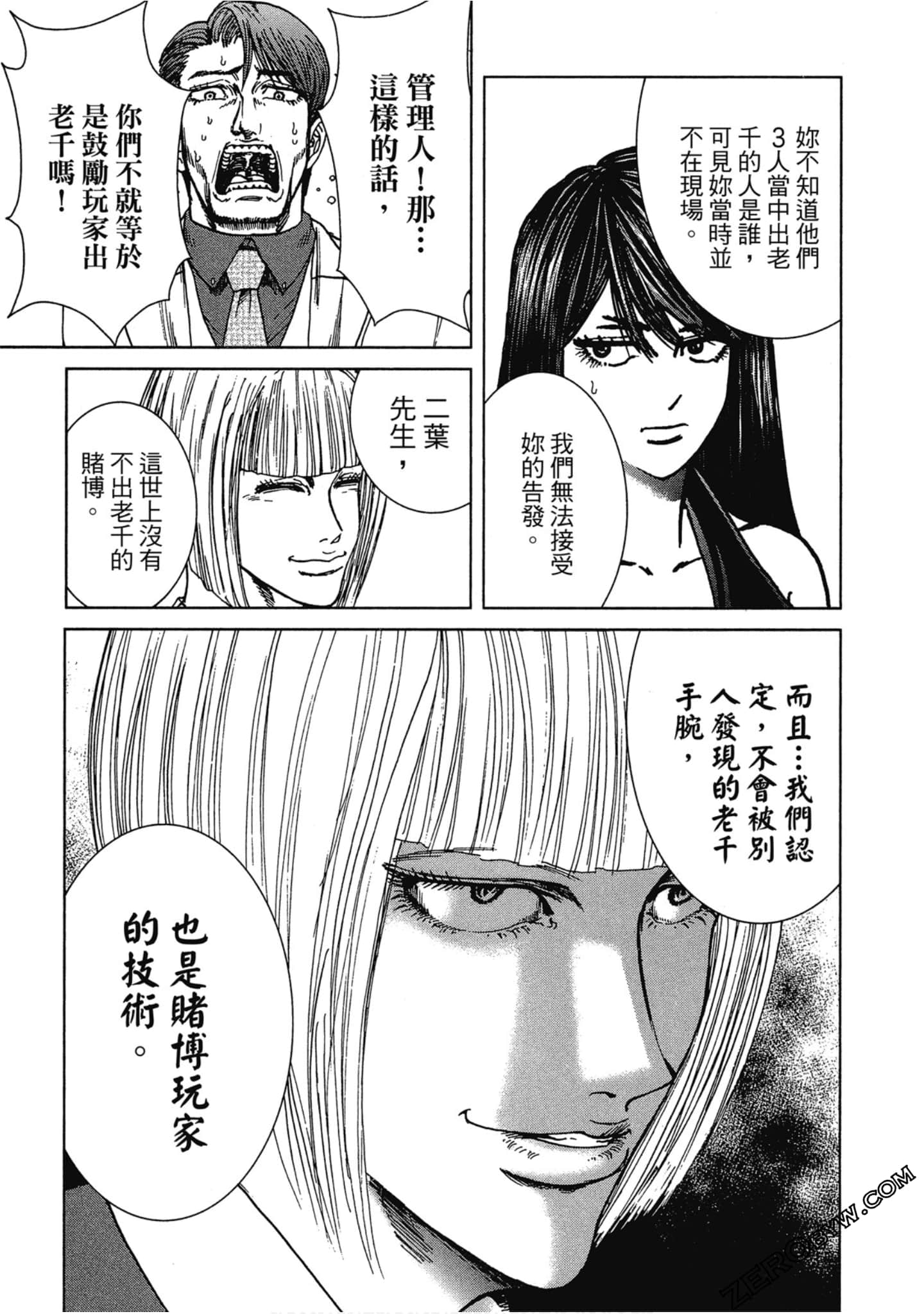 Page 216