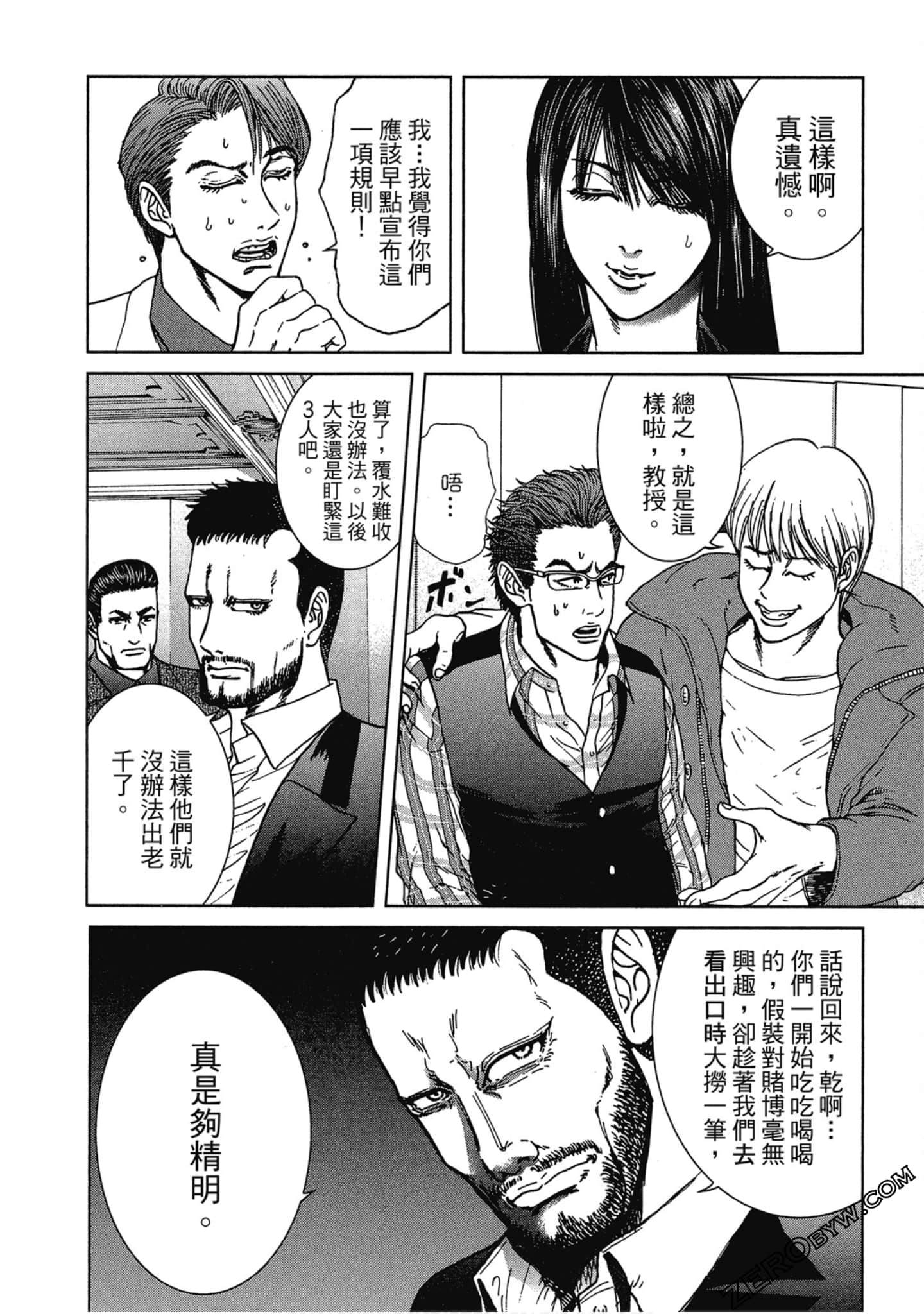 Page 217