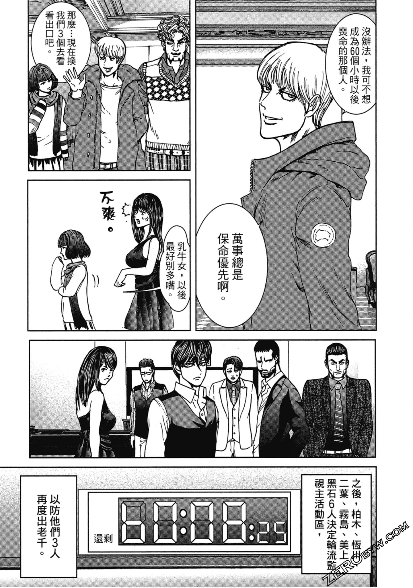 Page 218