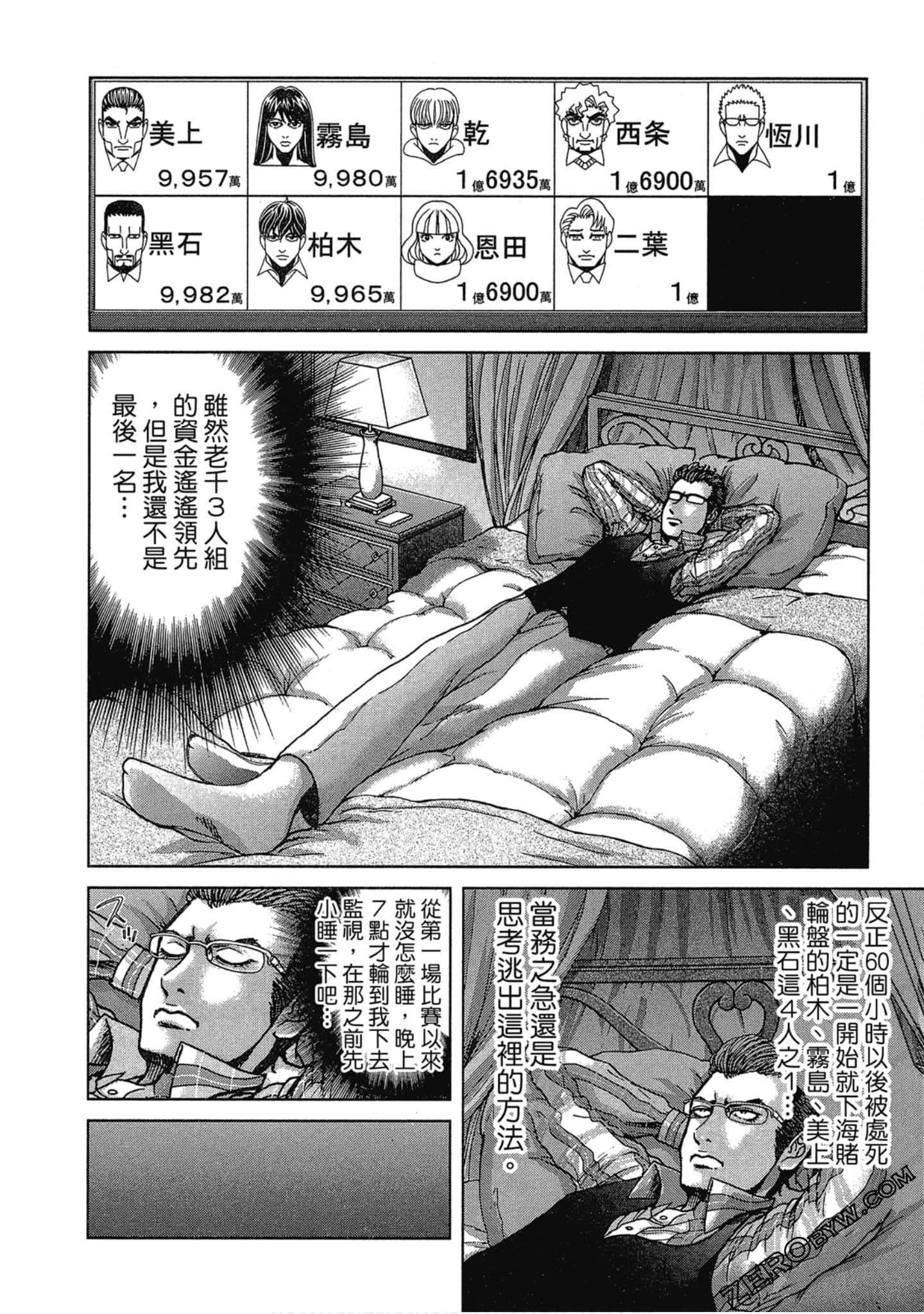 Page 219