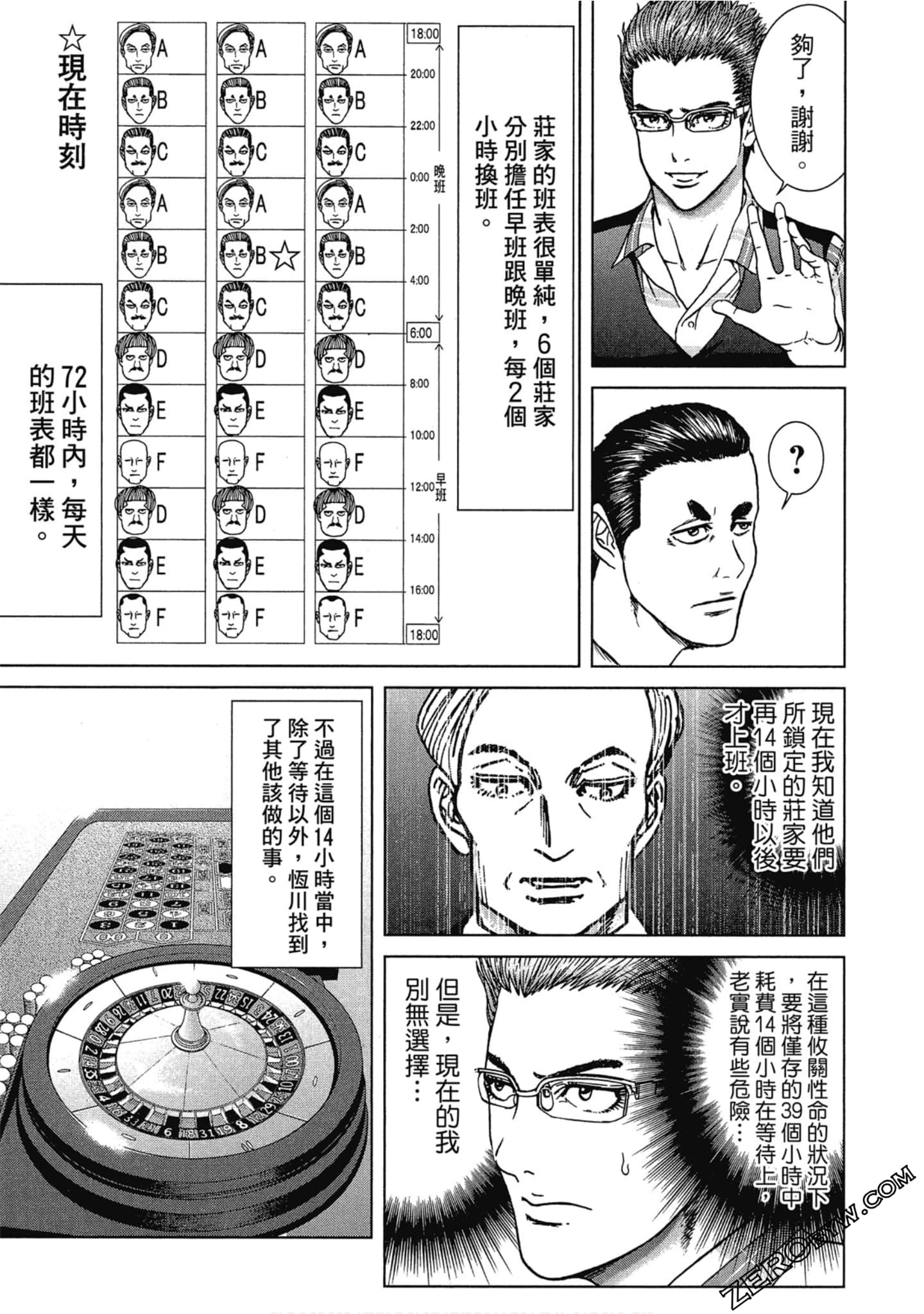 Page 30