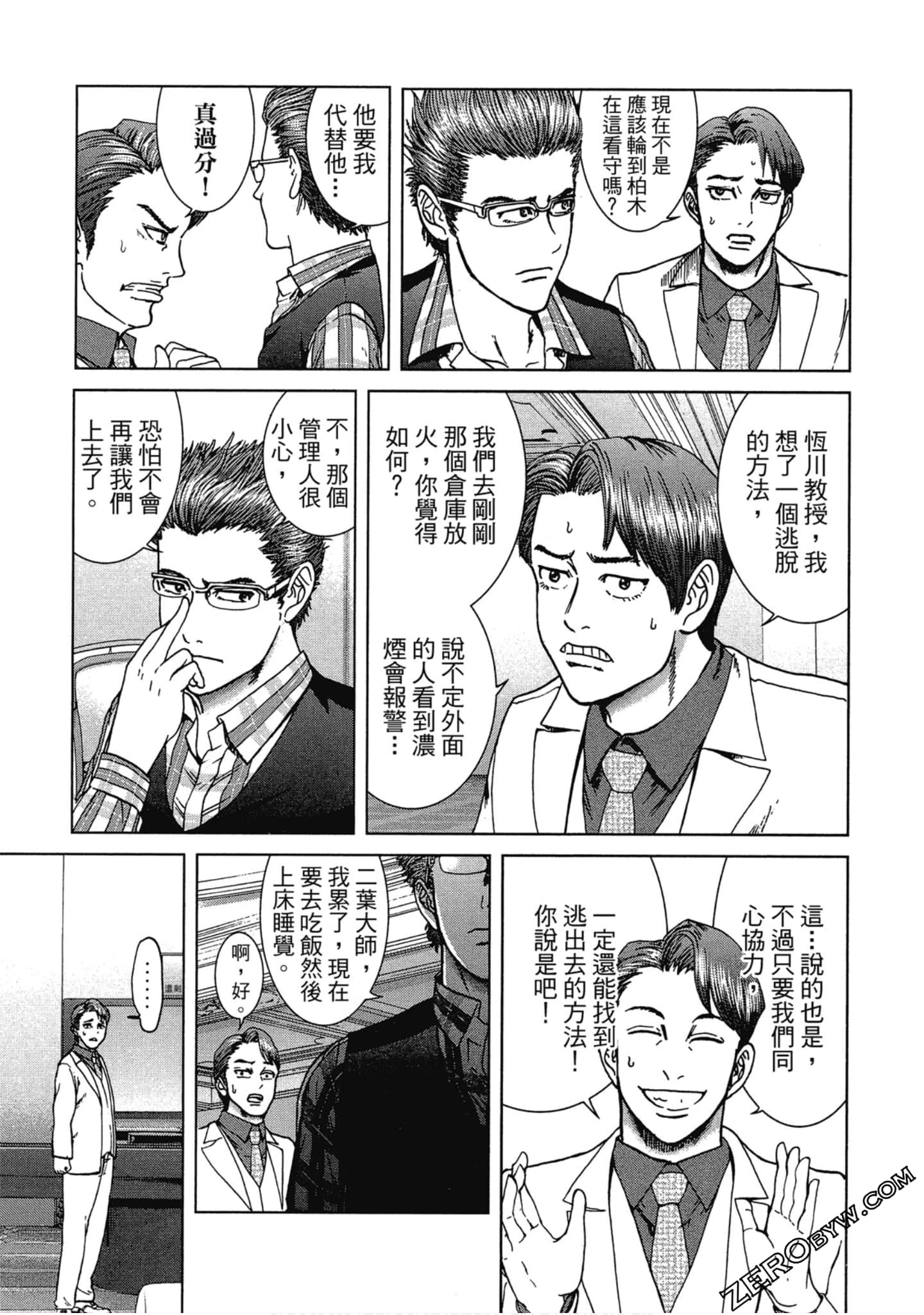 Page 32