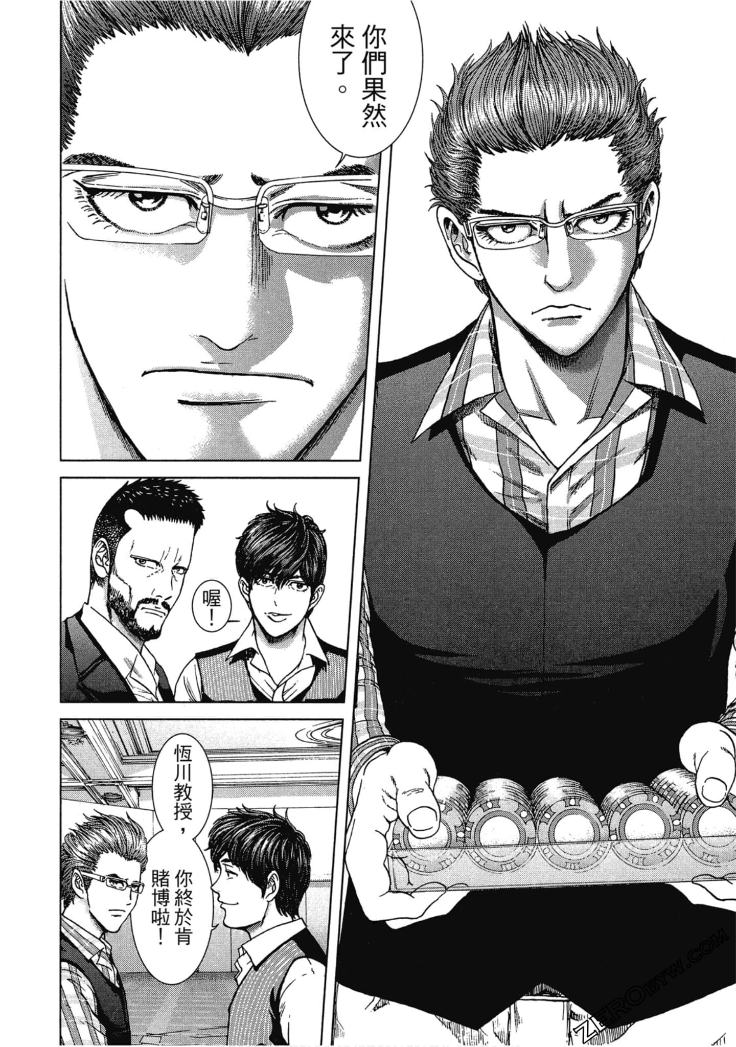 Page 37