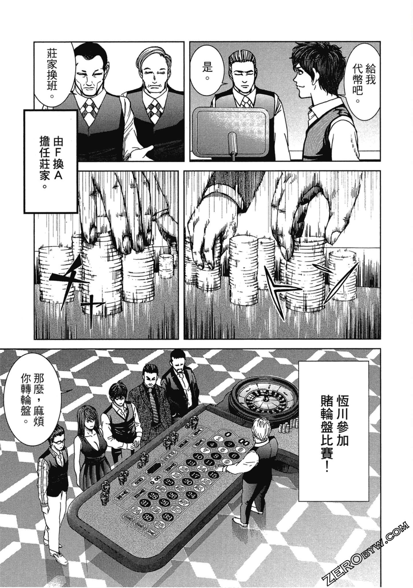 Page 38