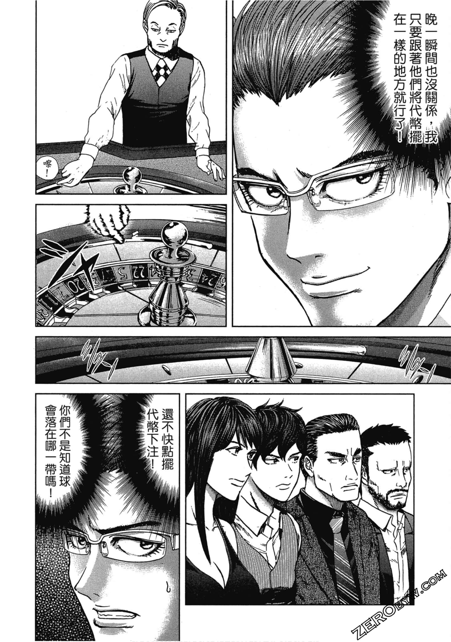 Page 39