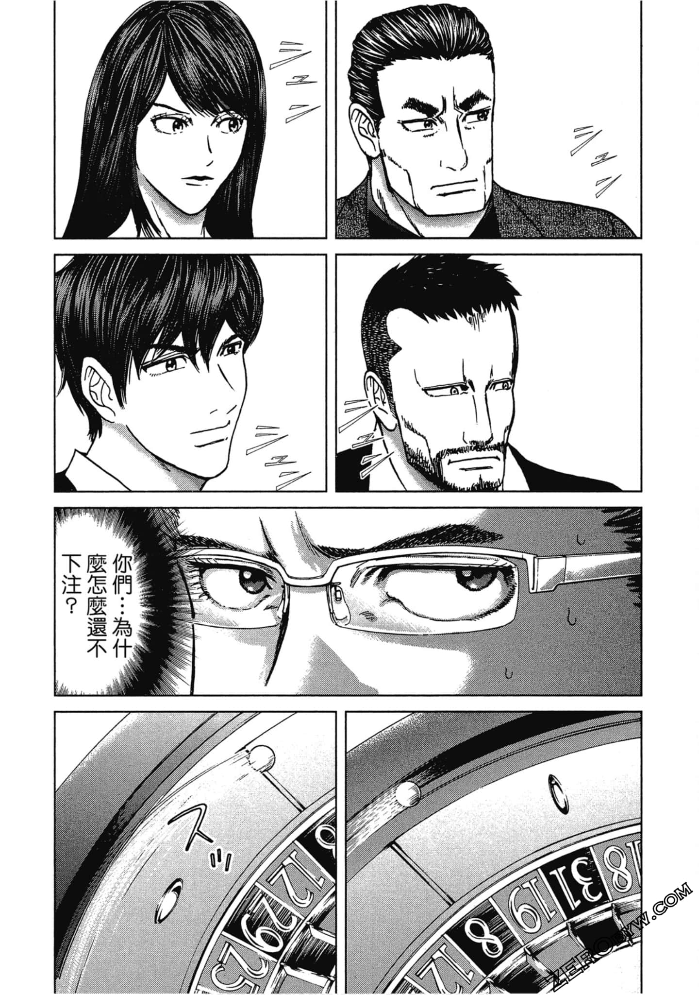 Page 40