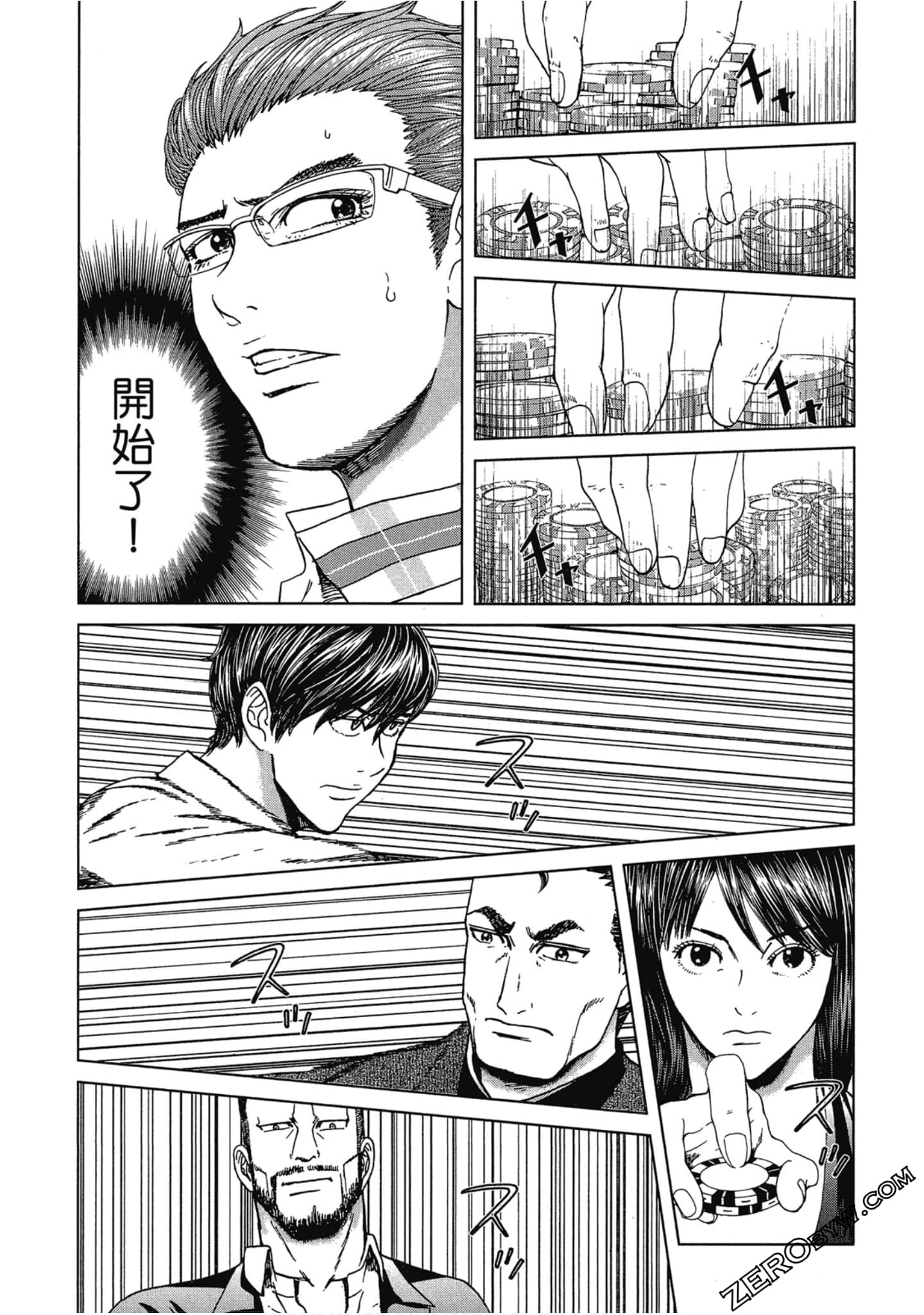 Page 41