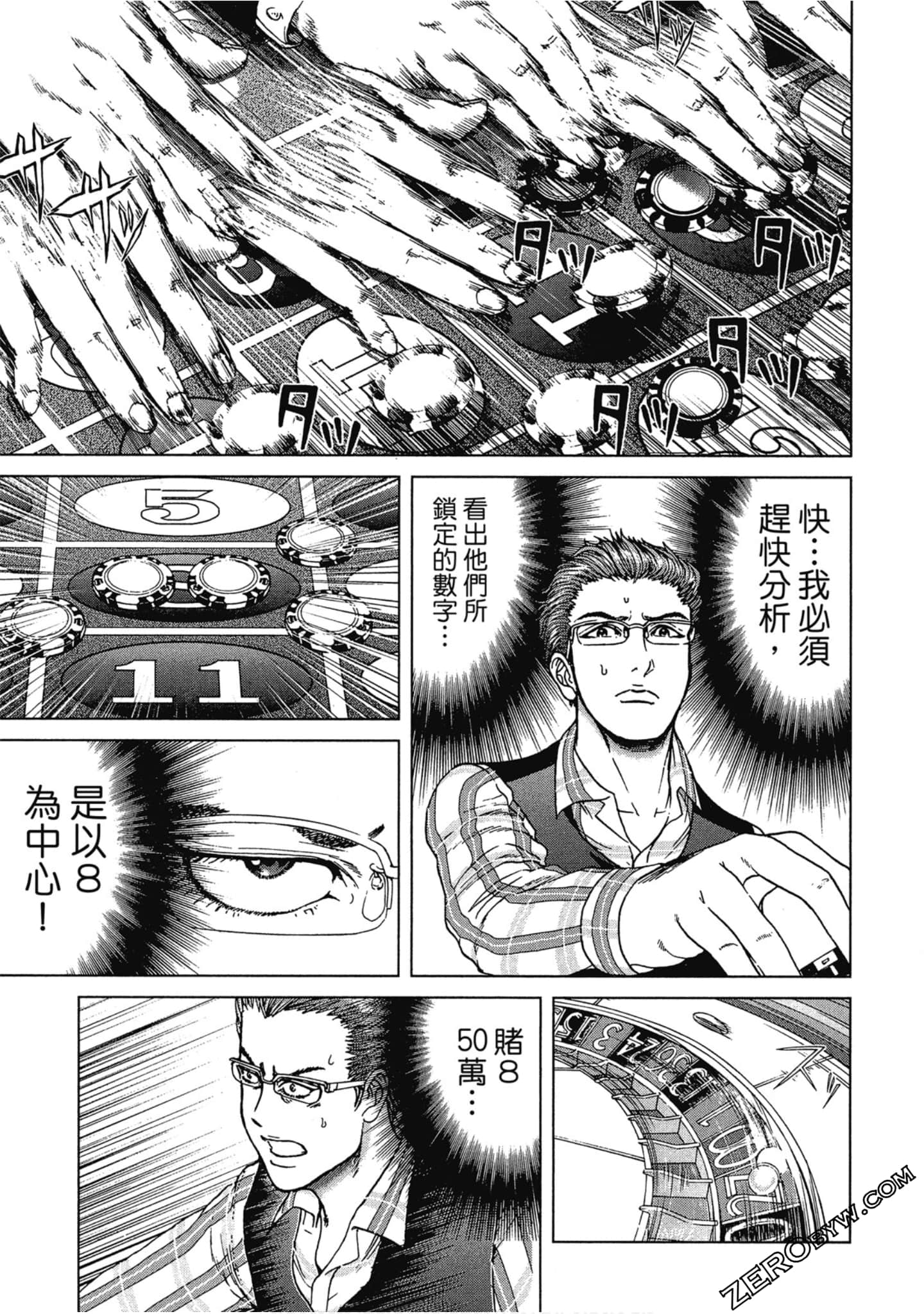 Page 42