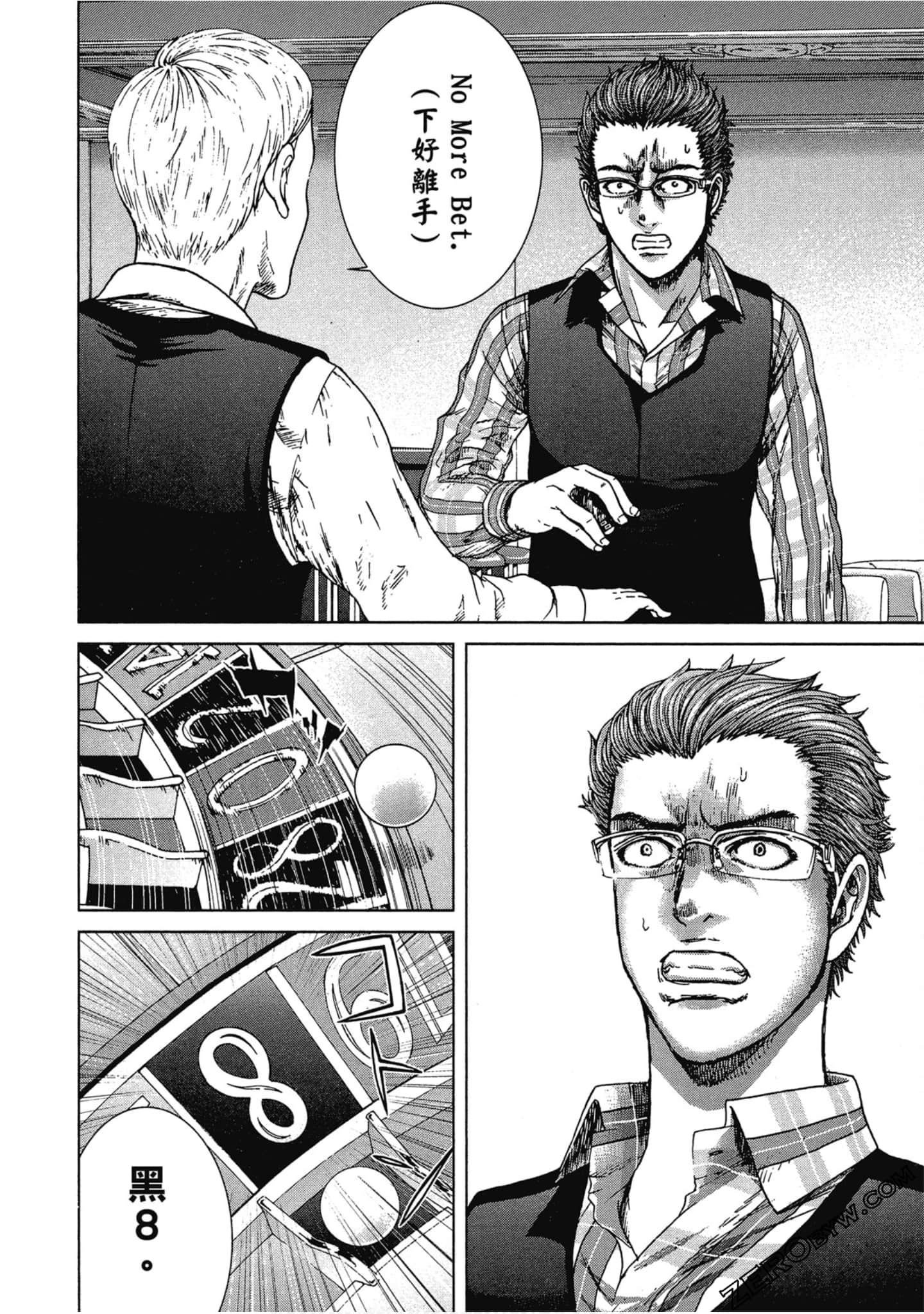 Page 43