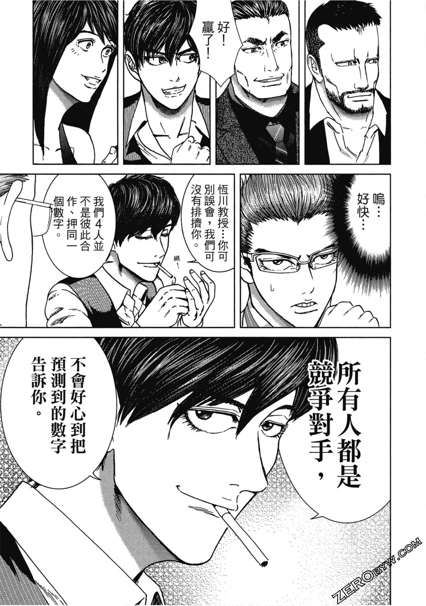 Page 44