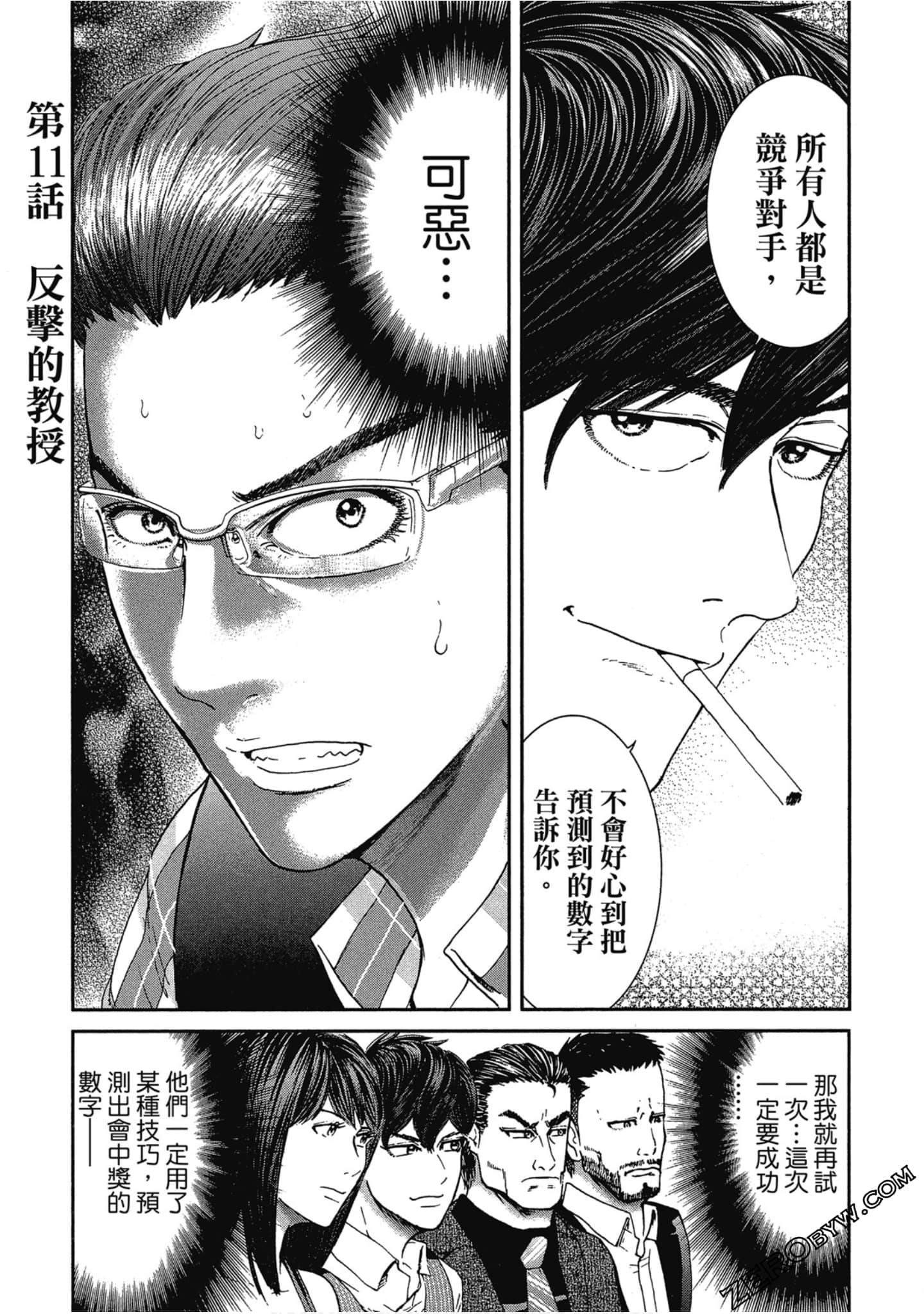 Page 46