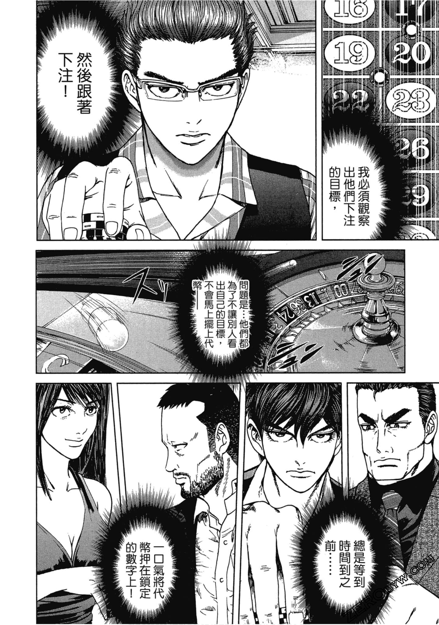 Page 47