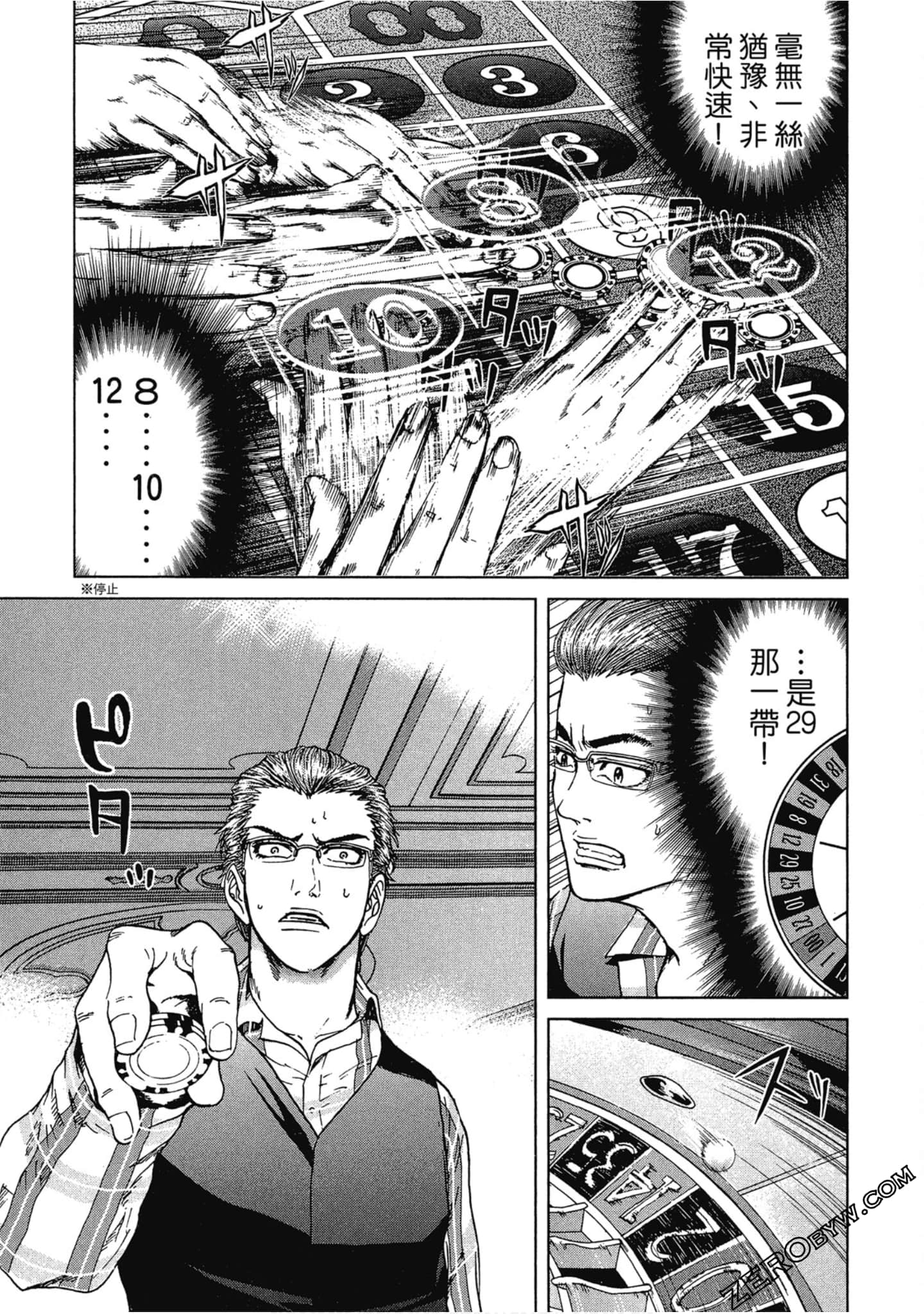Page 48