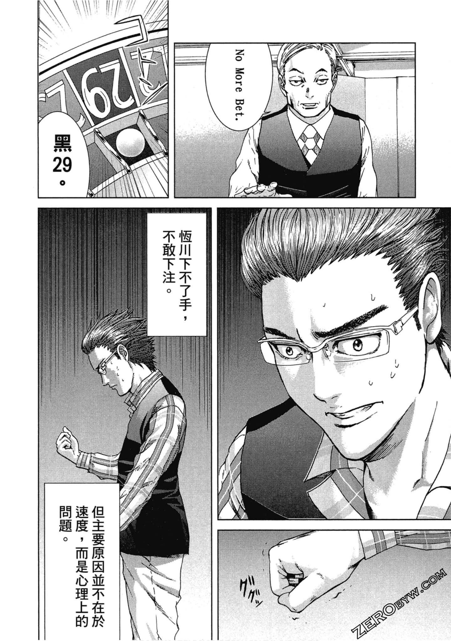 Page 49