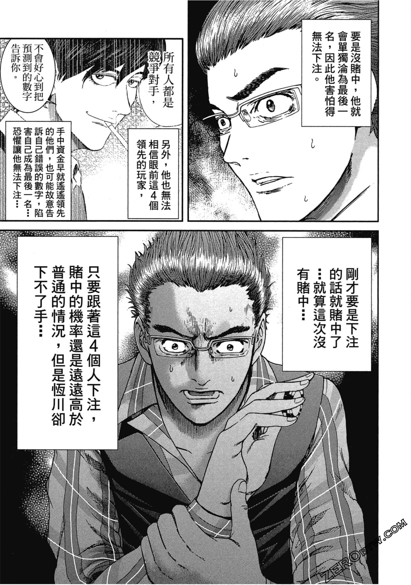 Page 50