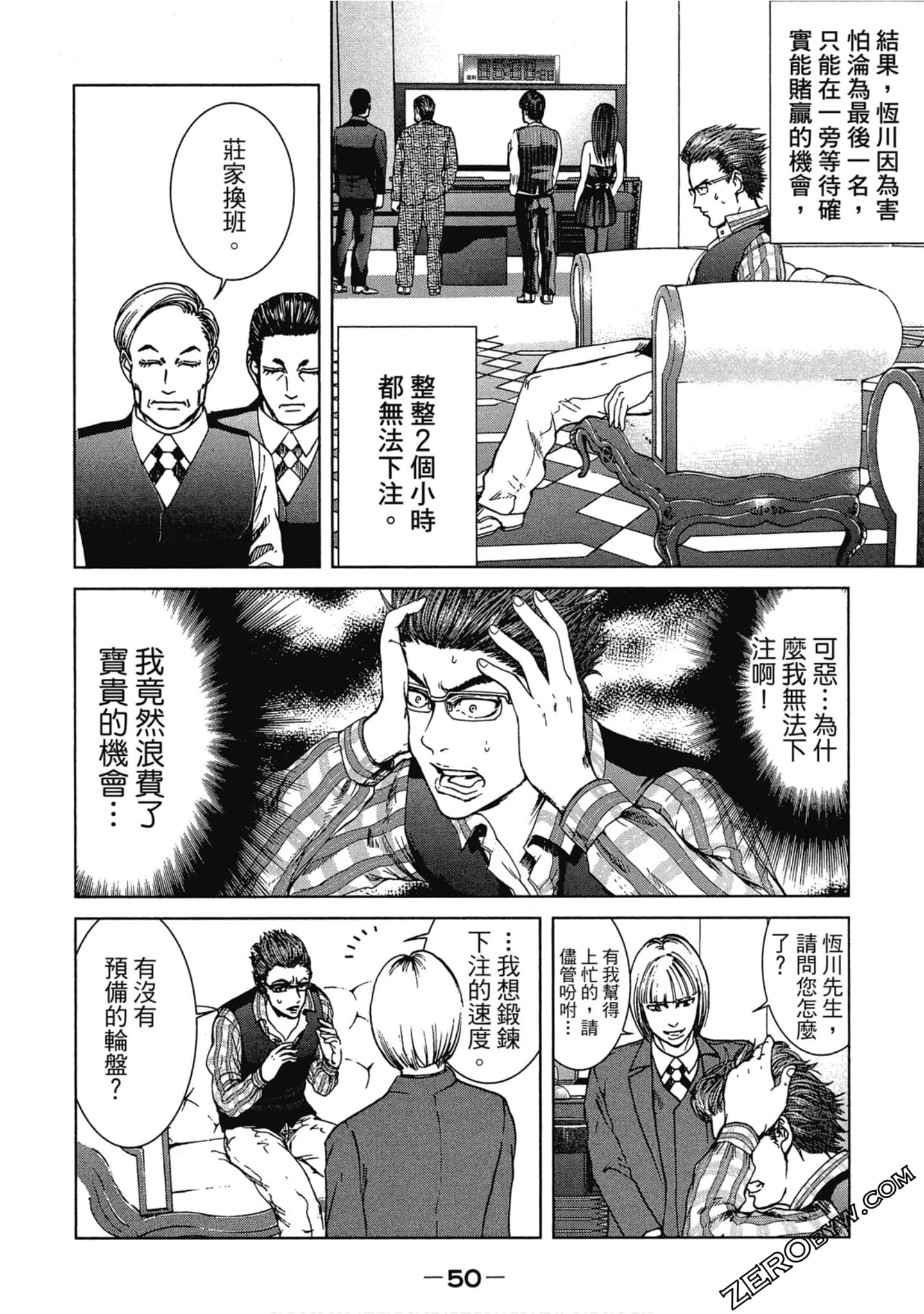 Page 51