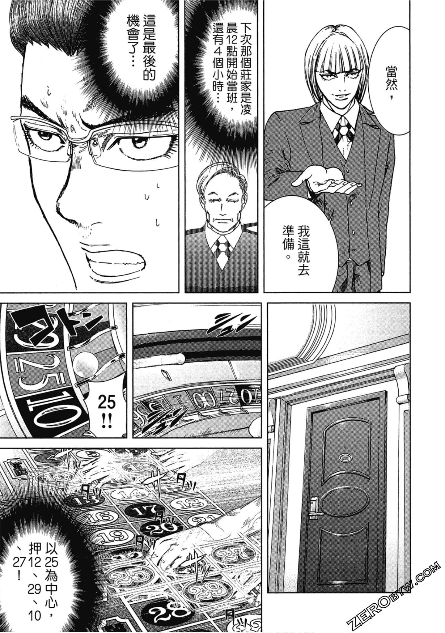 Page 52