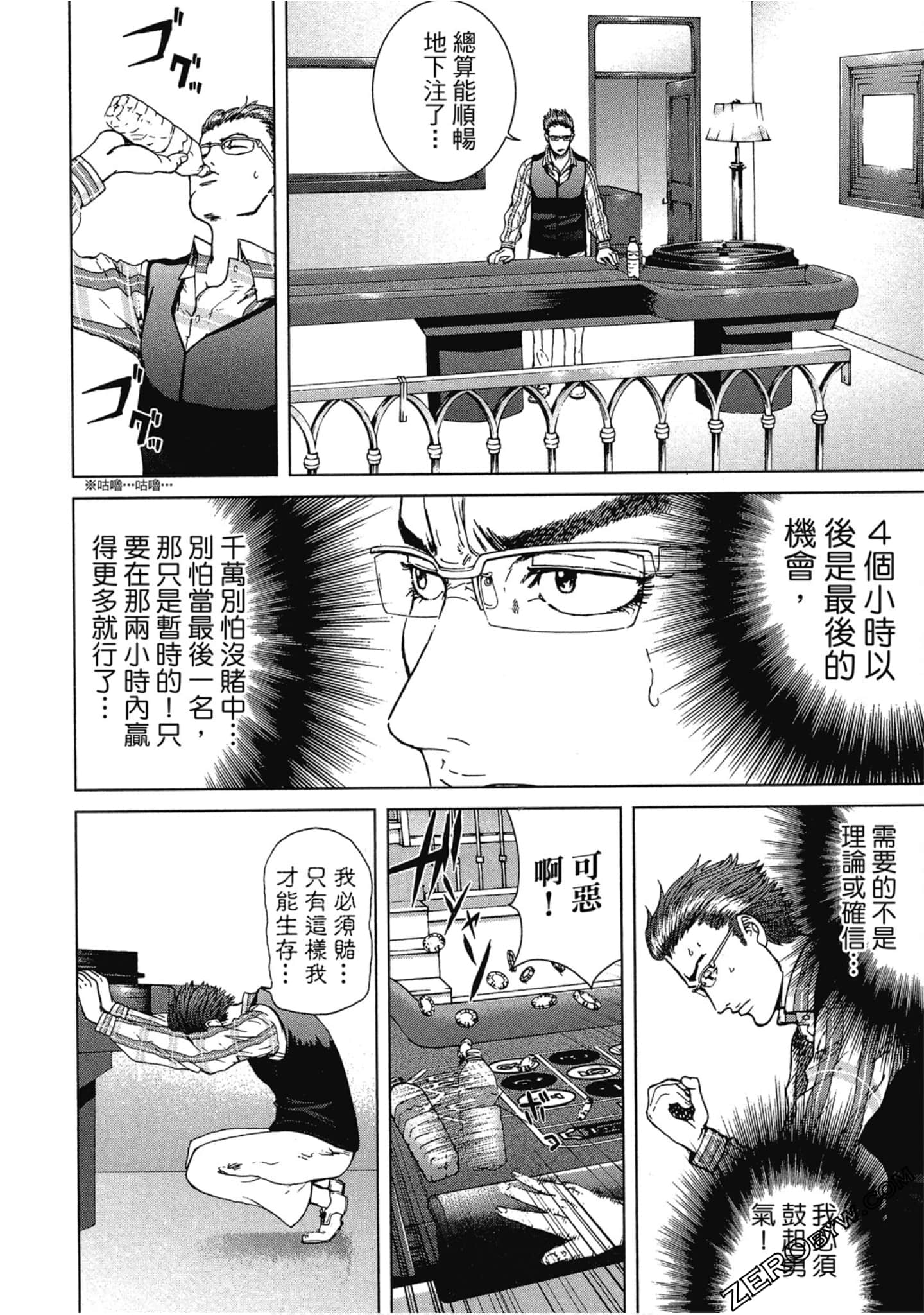 Page 53