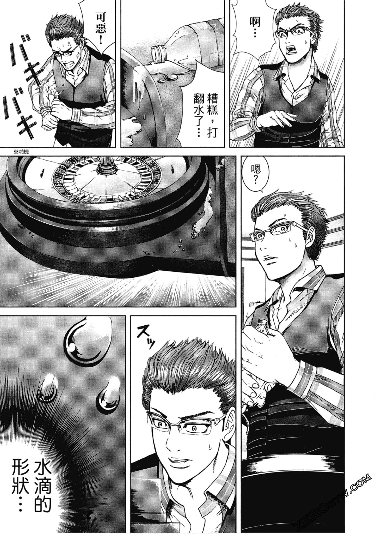 Page 54