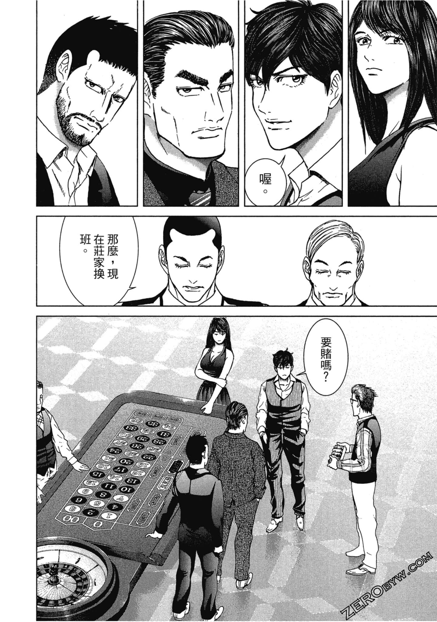 Page 57
